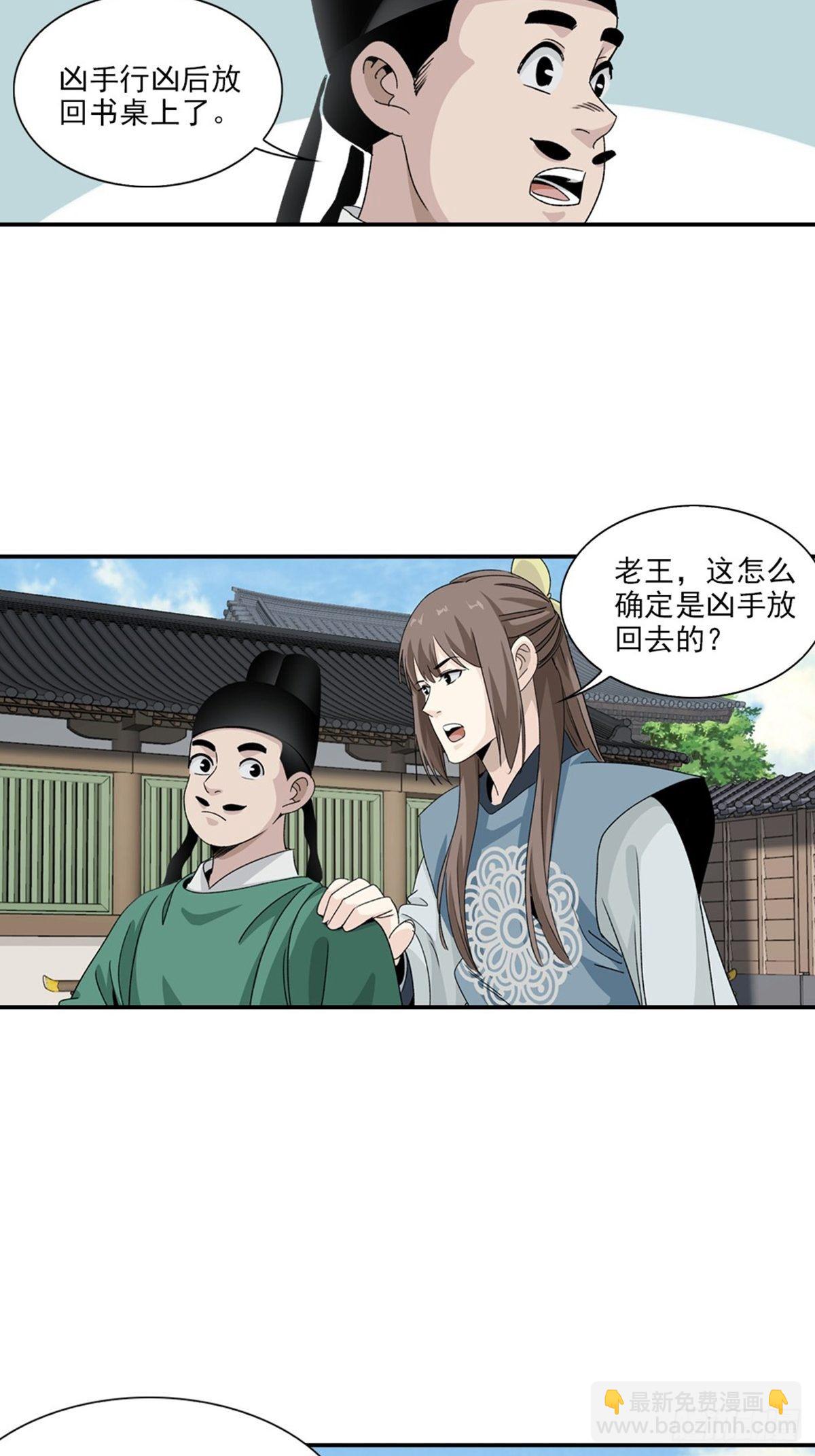 128-第129话
