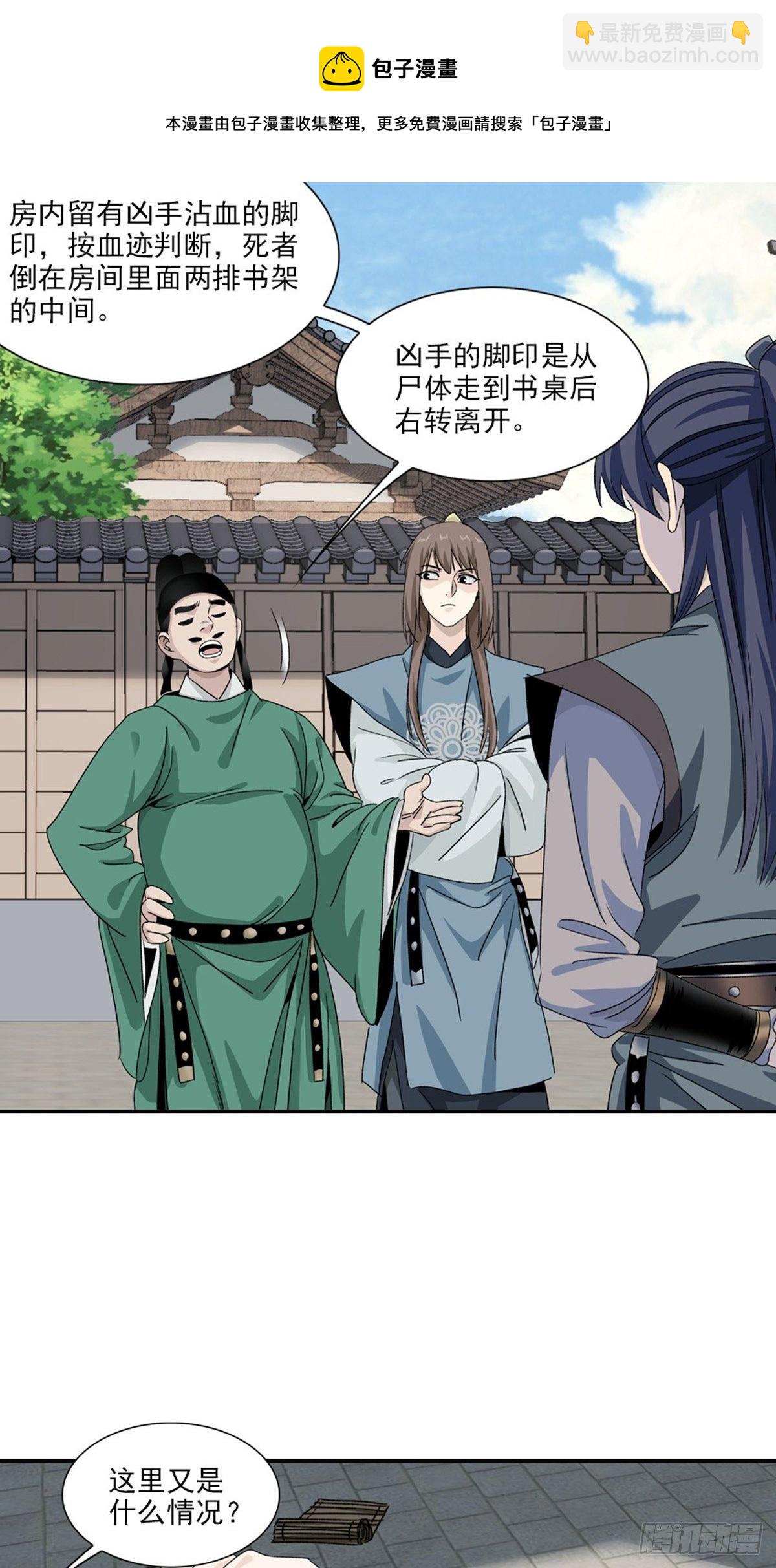 128-第129话