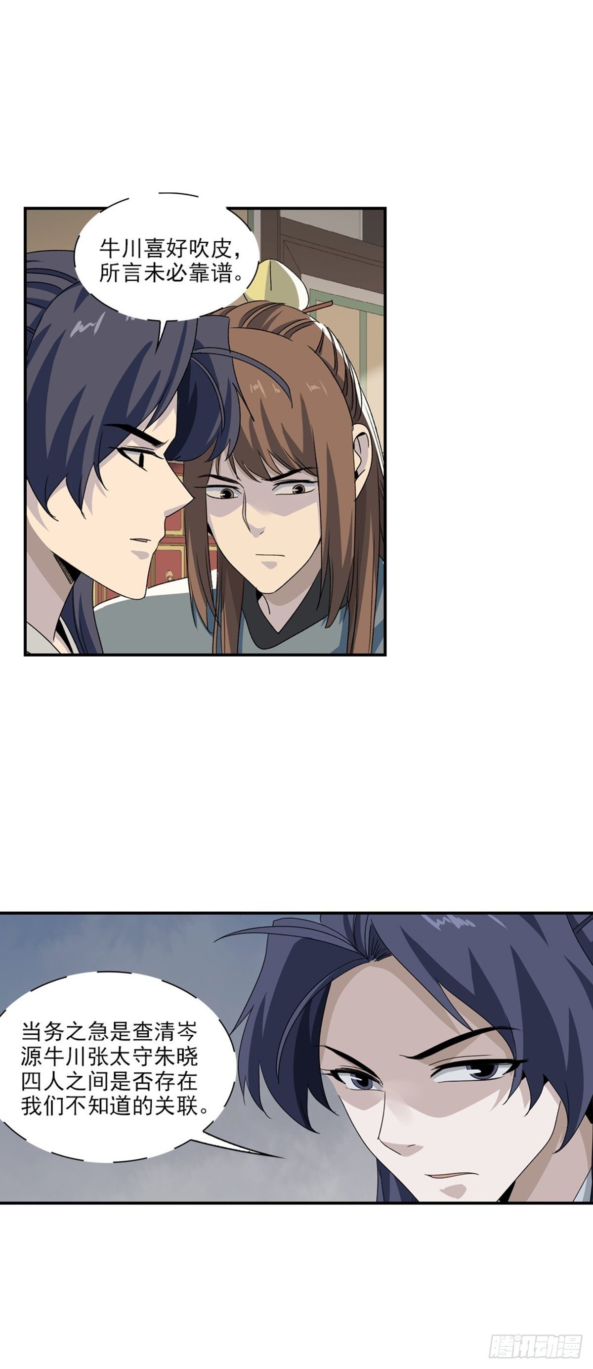 130-第131话