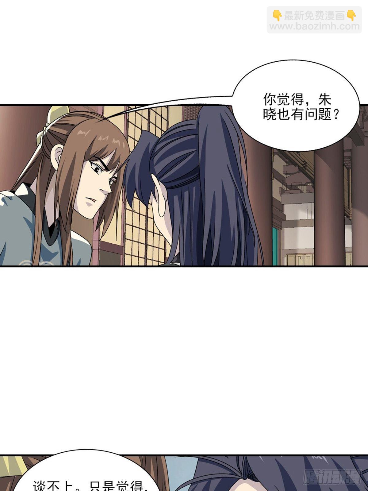 130-第131话