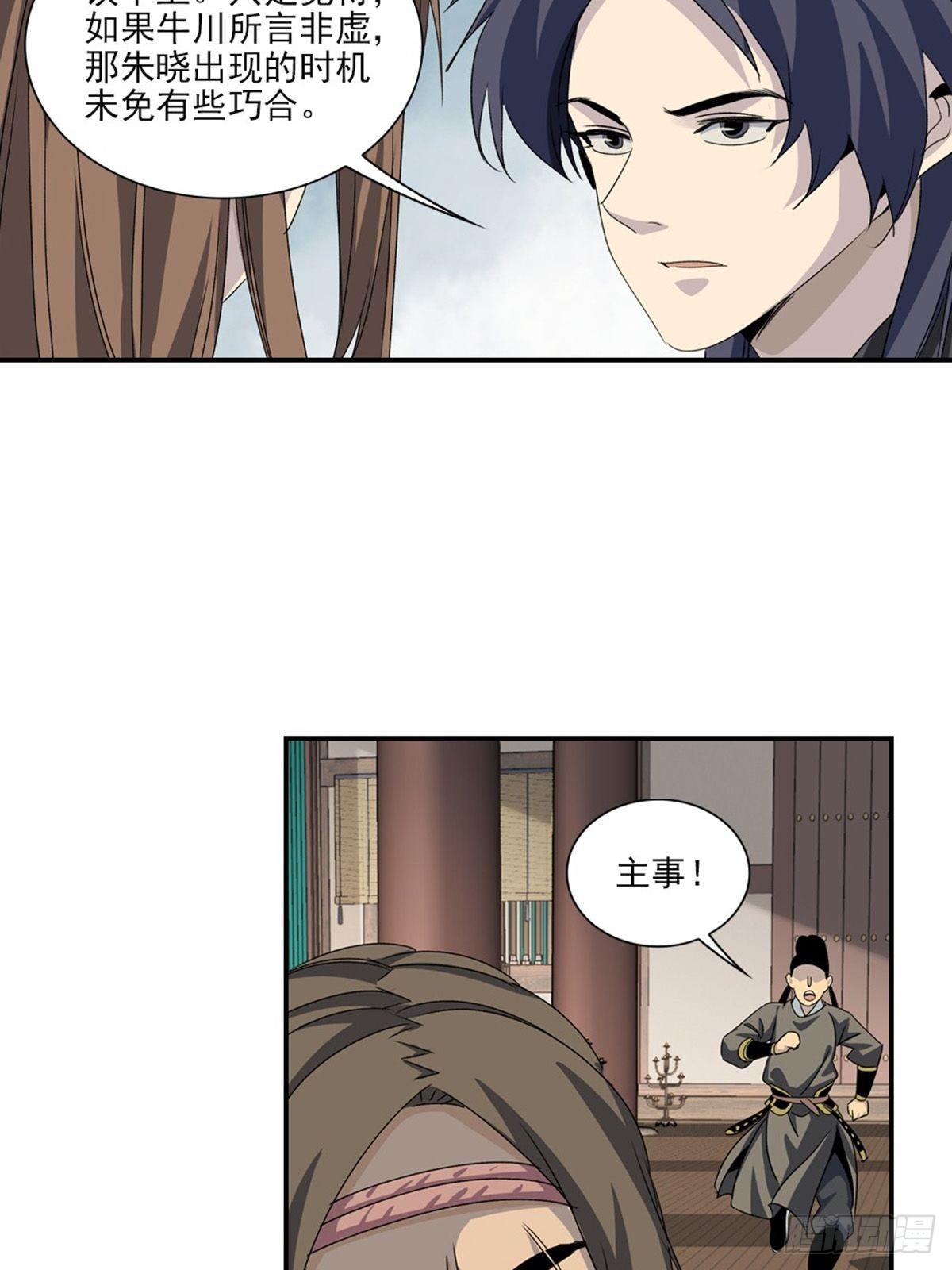 130-第131话