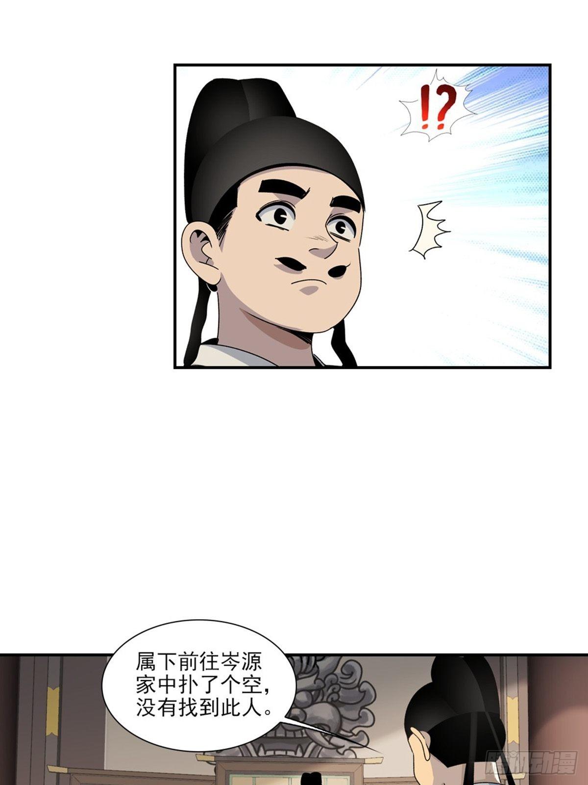 130-第131话
