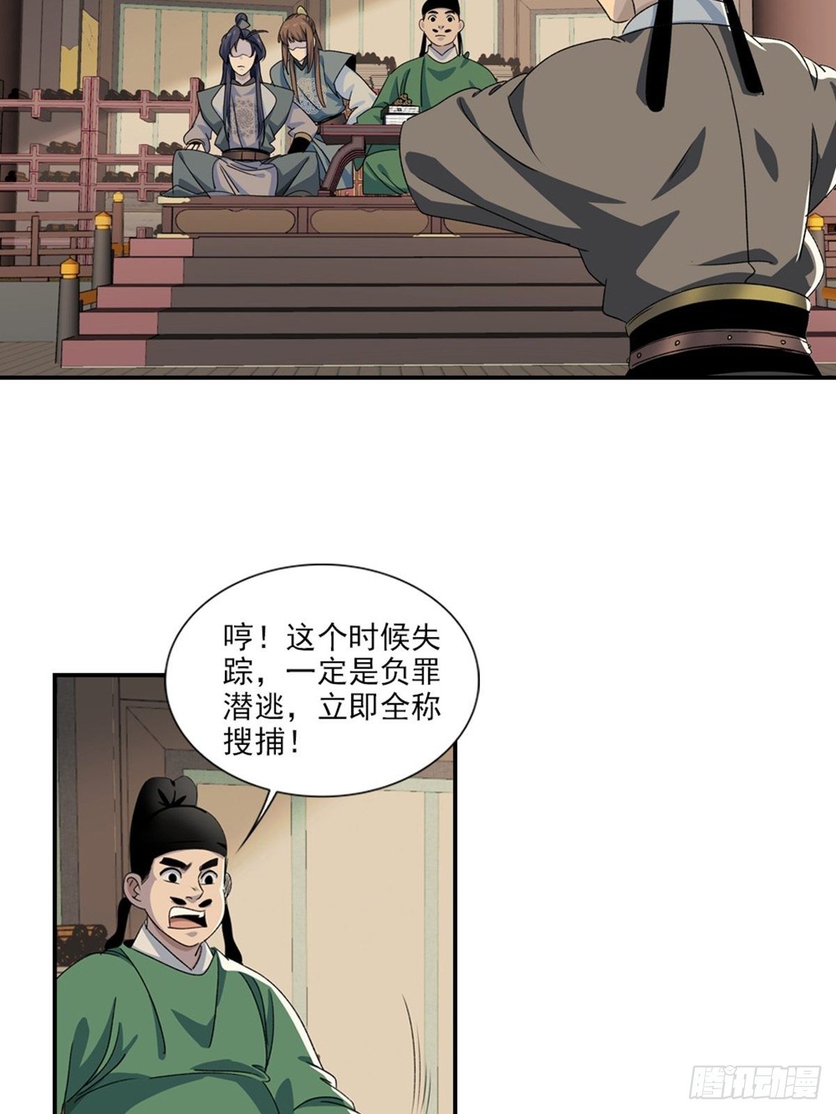130-第131话