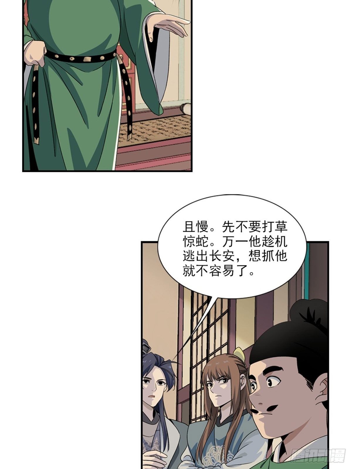 130-第131话