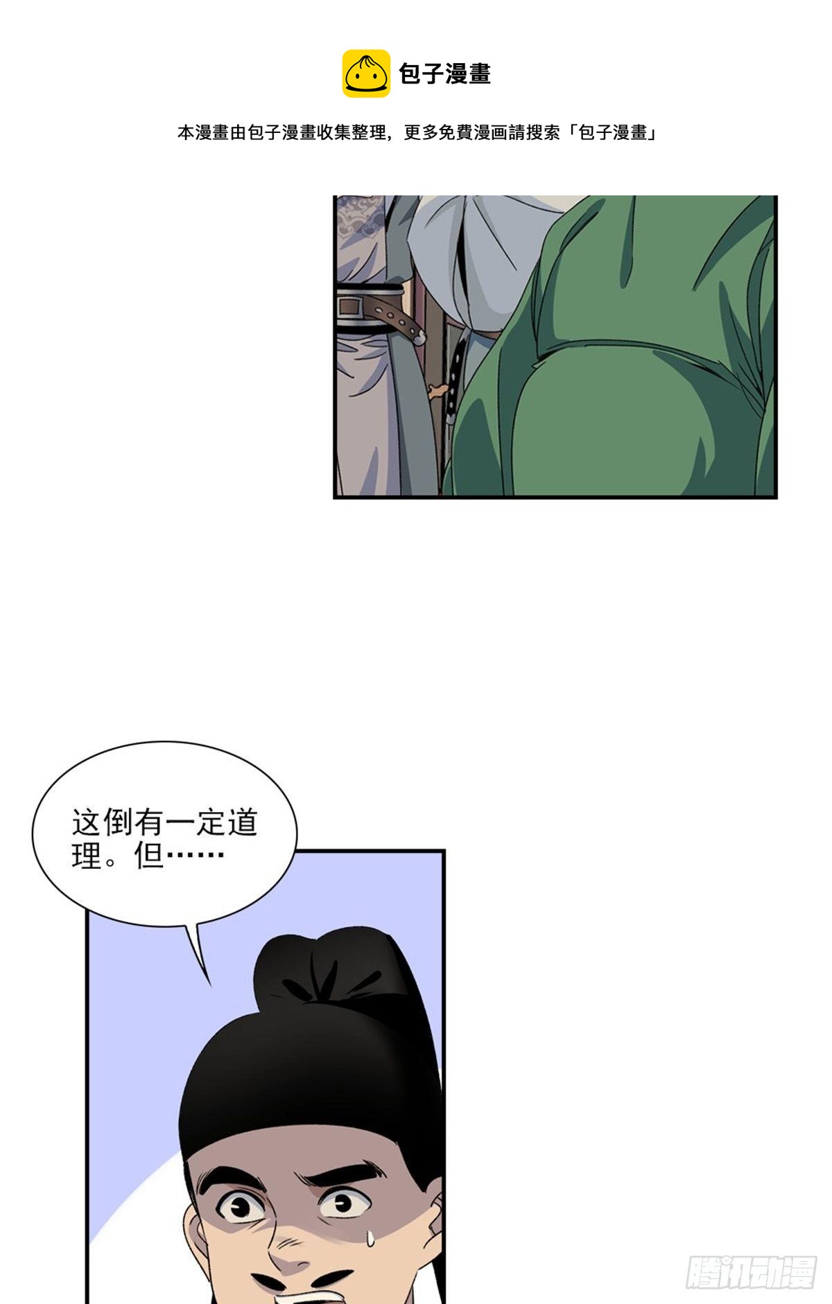130-第131话