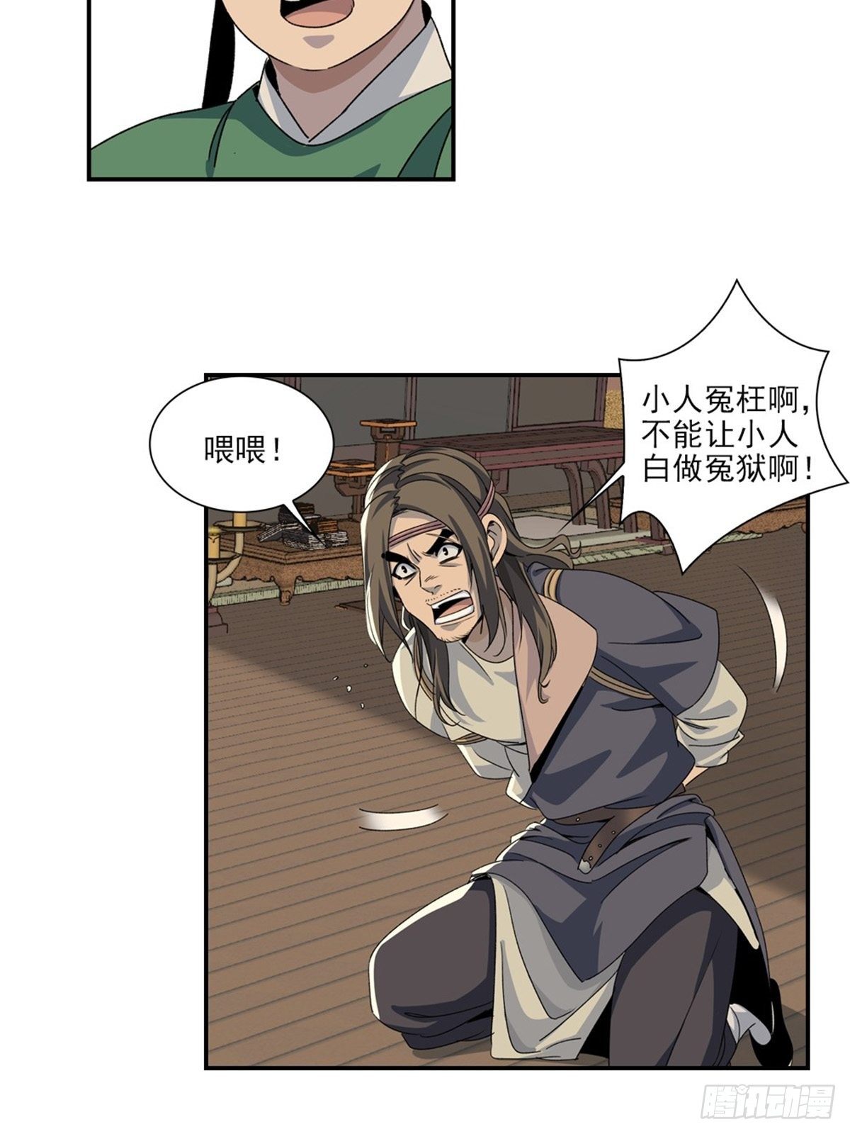130-第131话