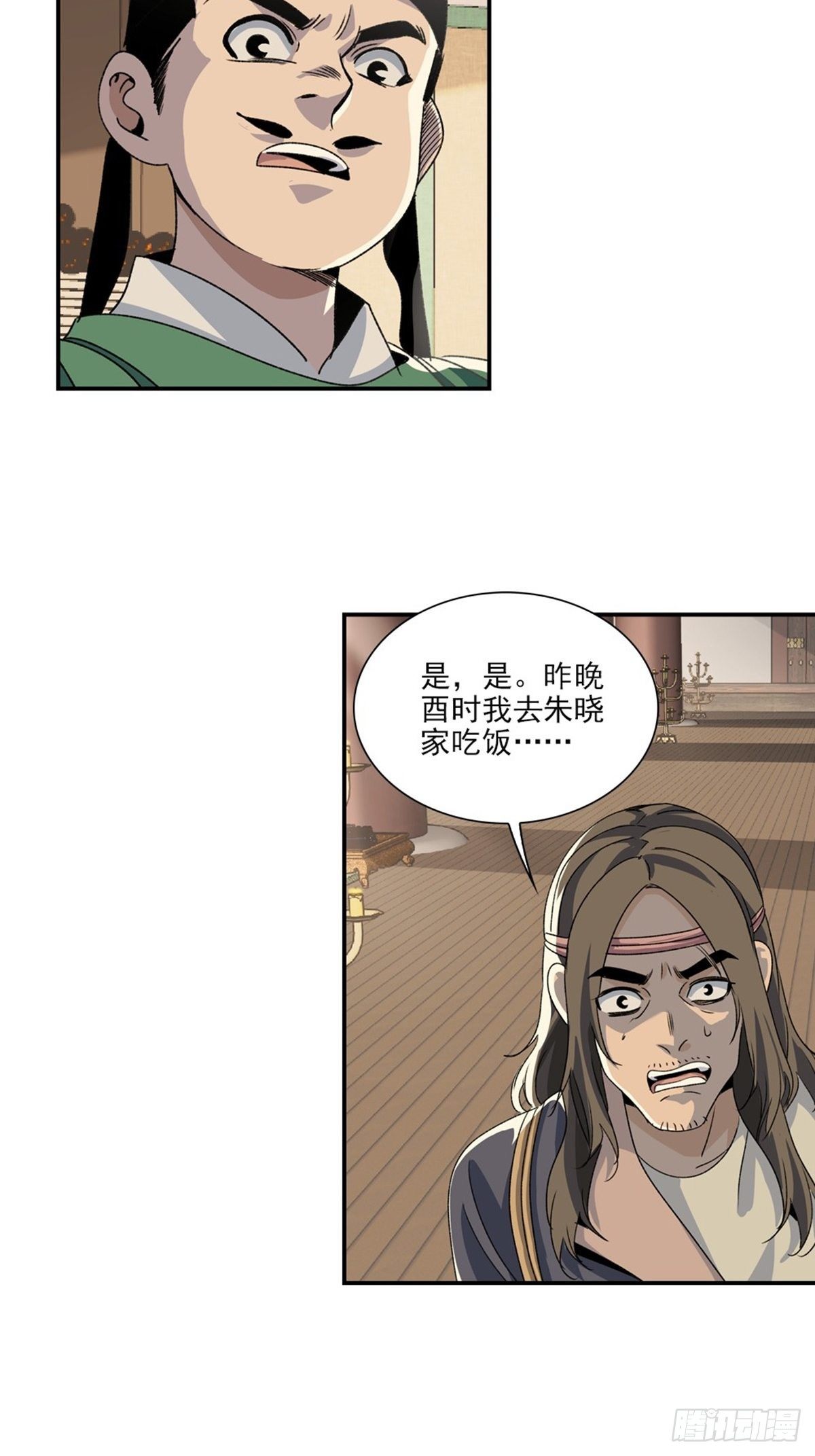 130-第131话