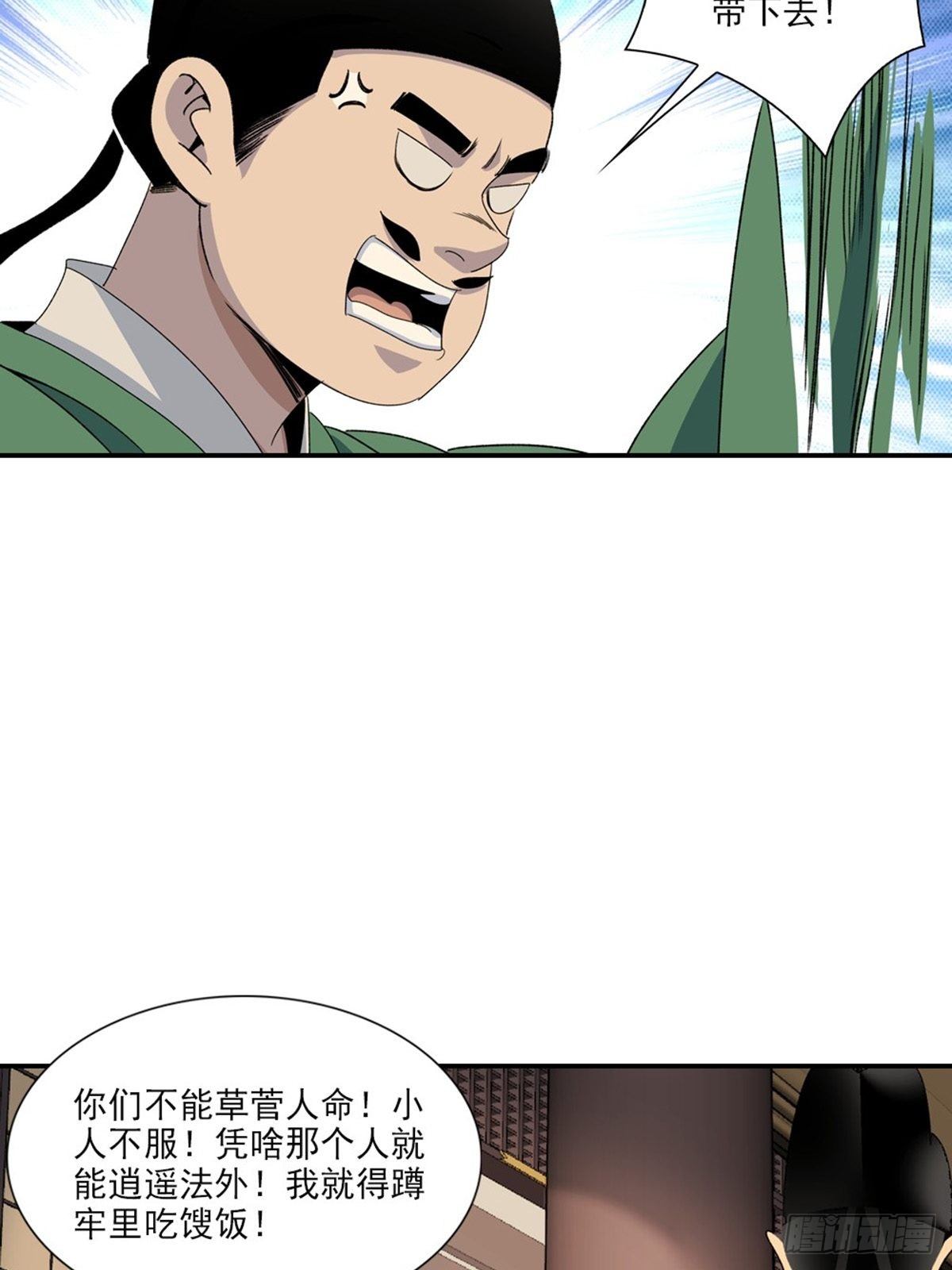 130-第131话