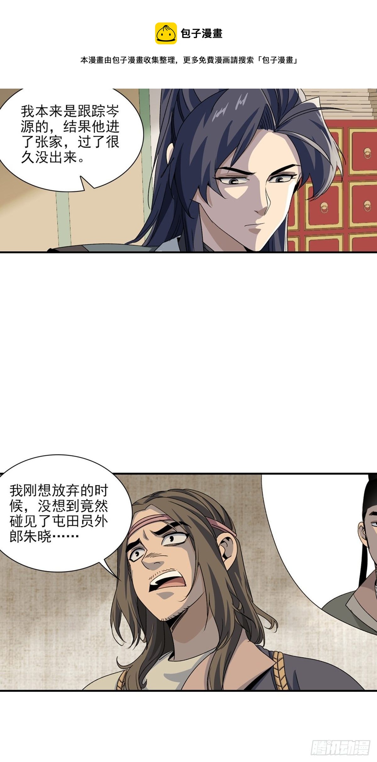 130-第131话