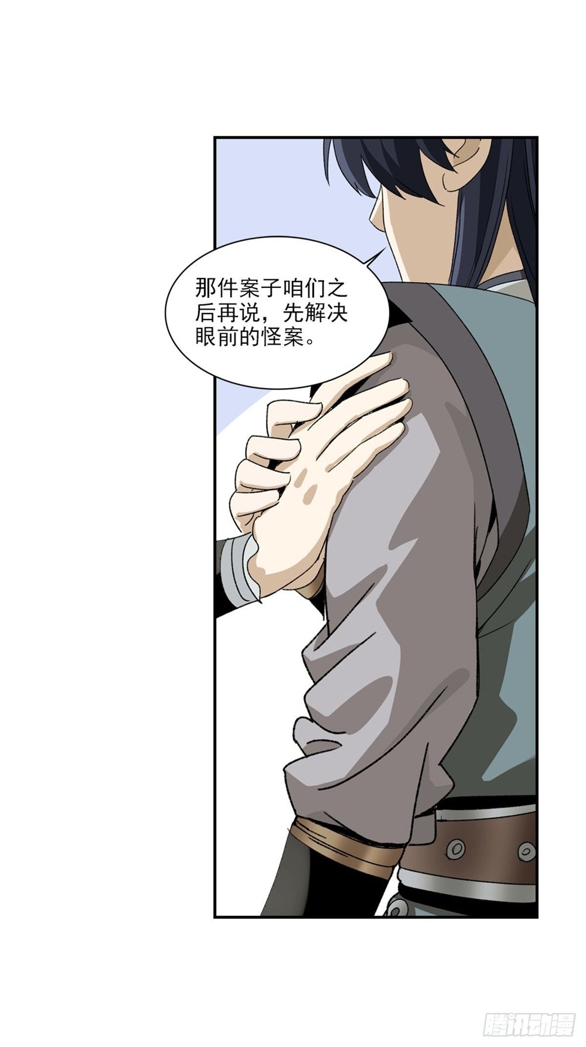 132-第133话