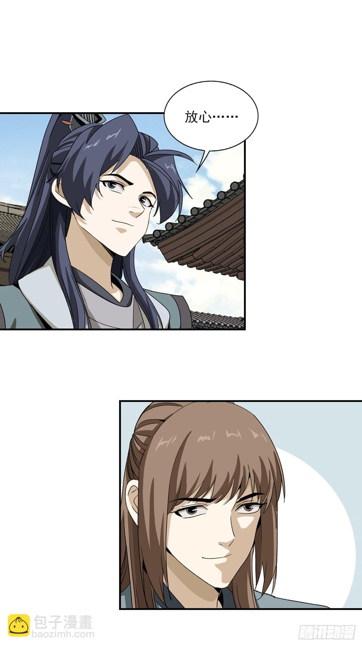 132-第133话