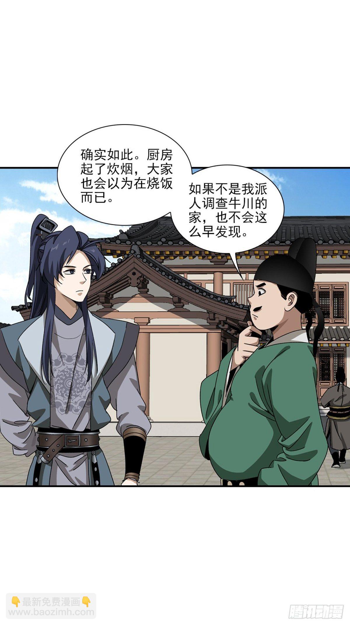 132-第133话
