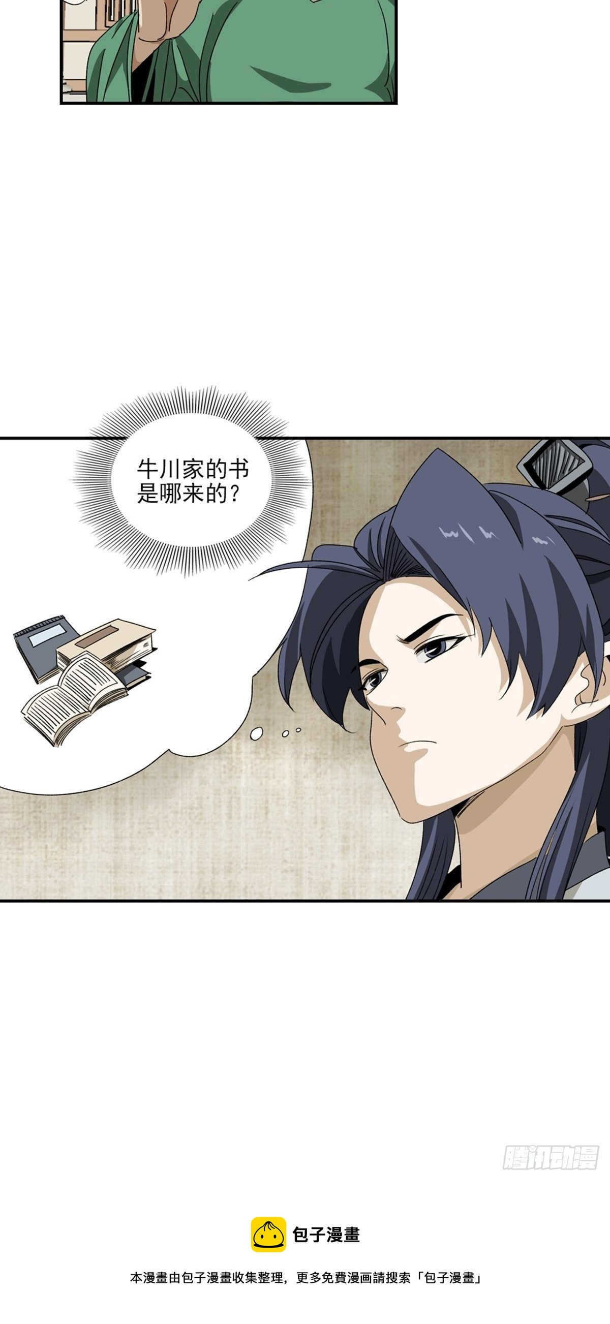 132-第133话
