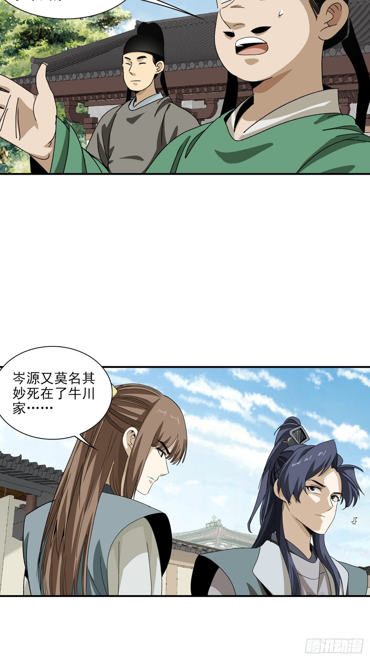 132-第133话