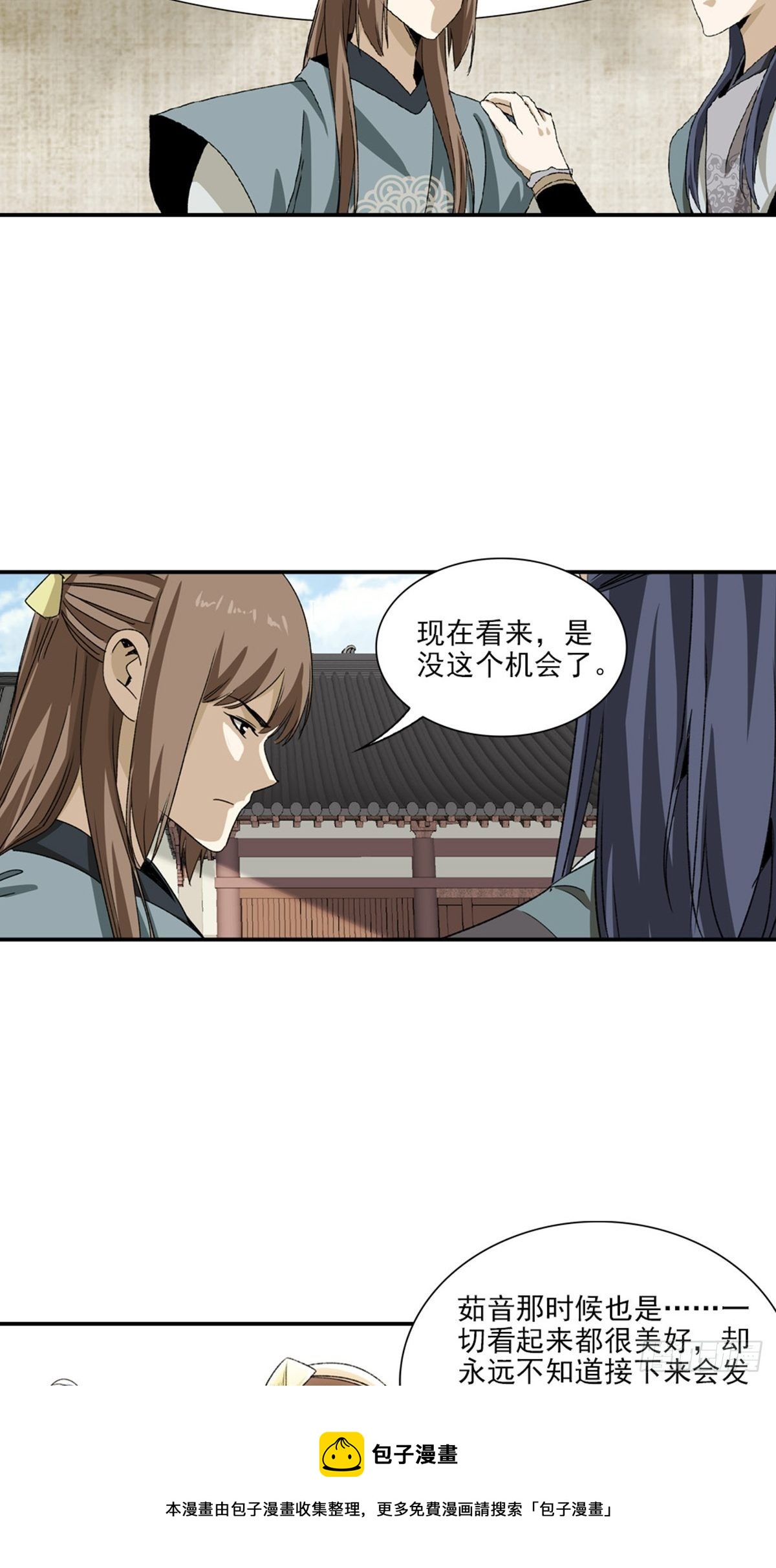 132-第133话