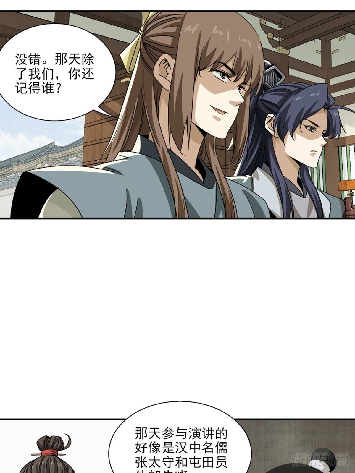 134-第135话