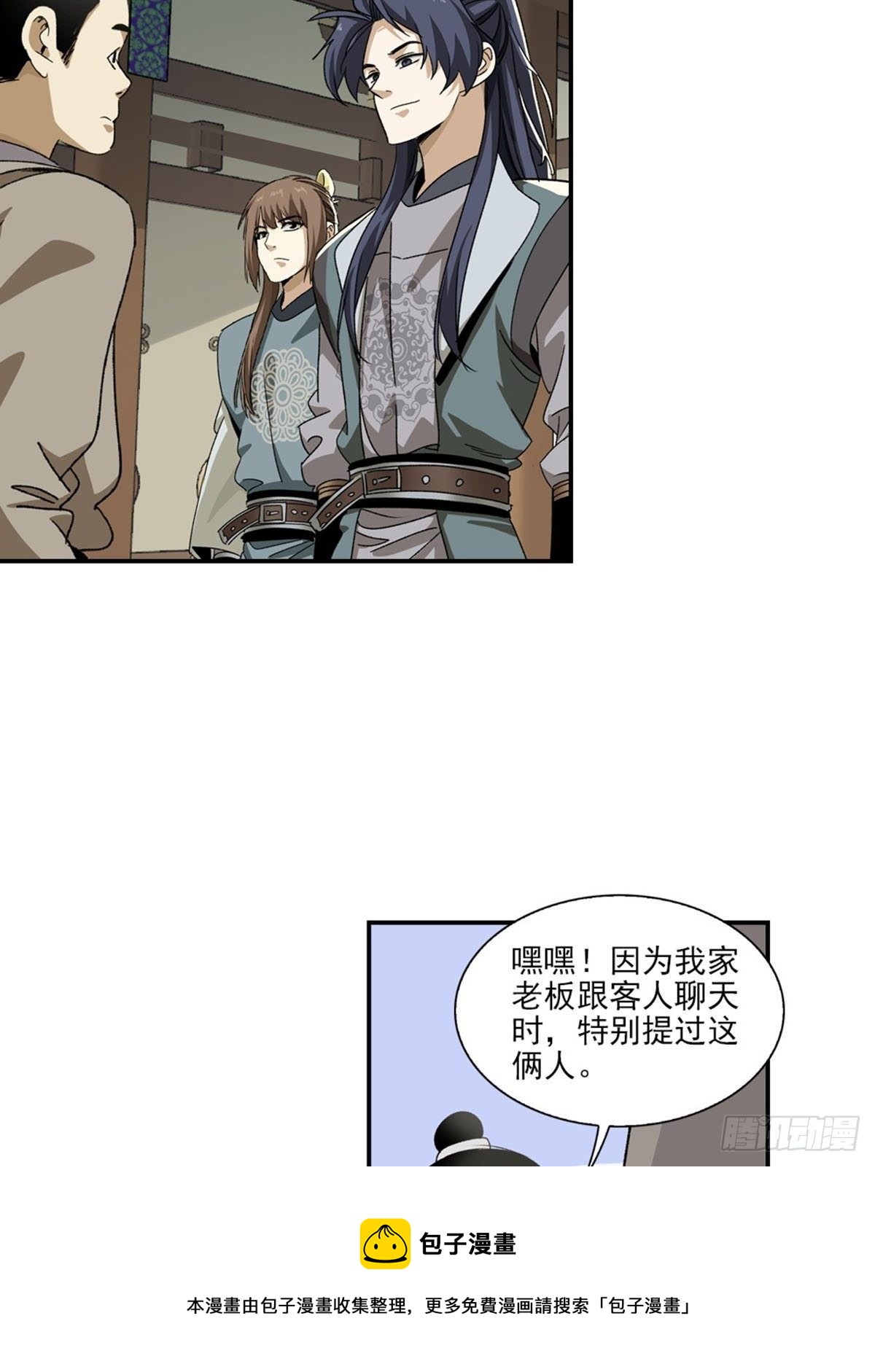 134-第135话