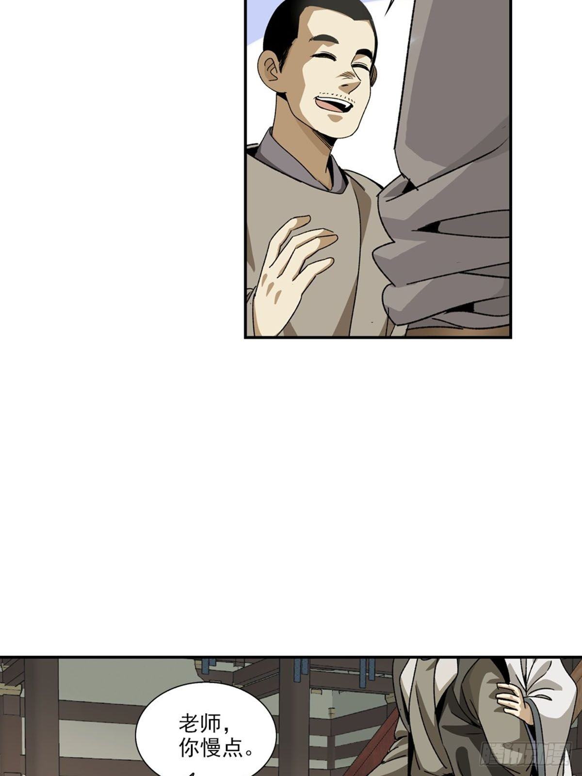 134-第135话