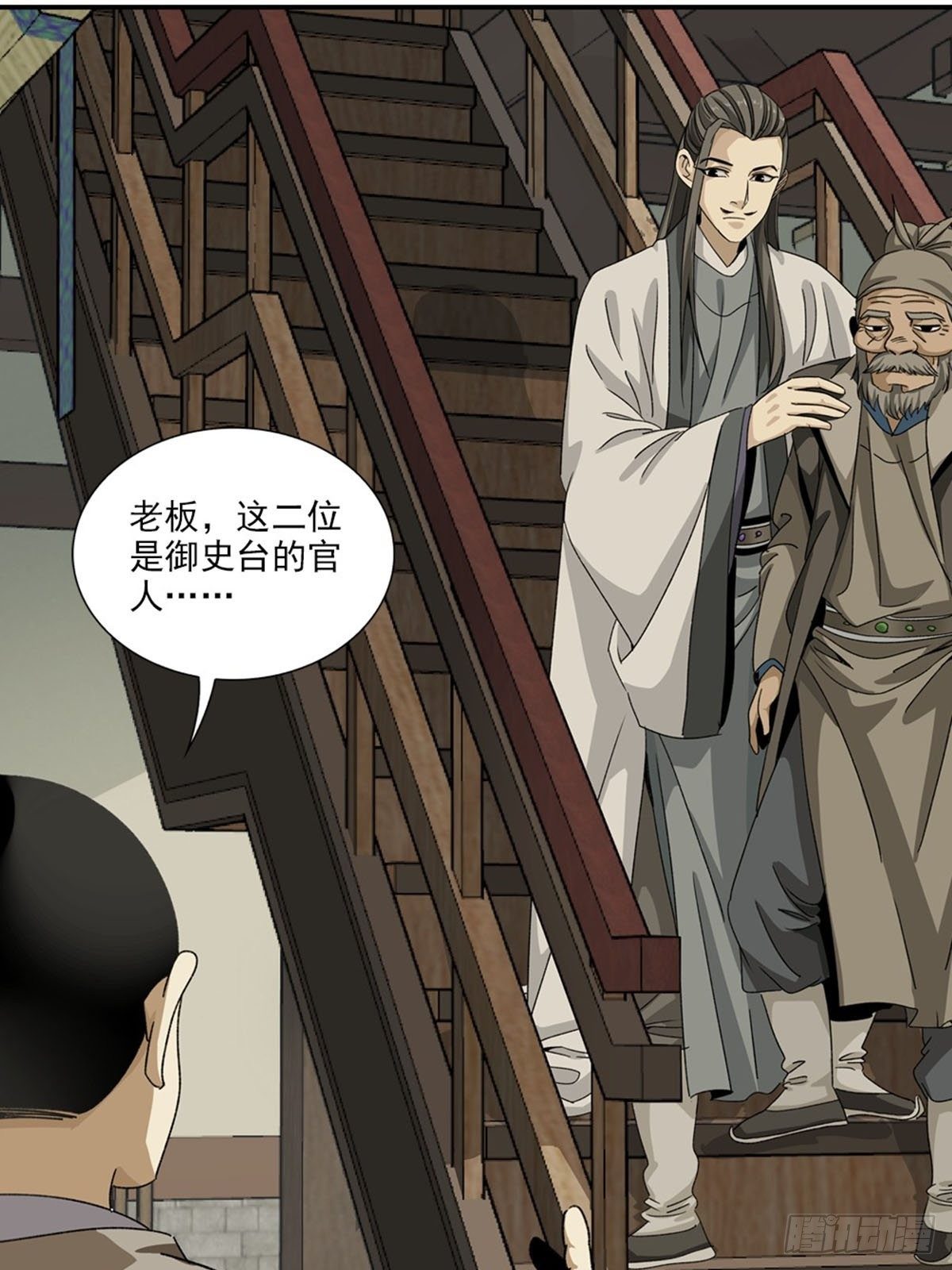 134-第135话