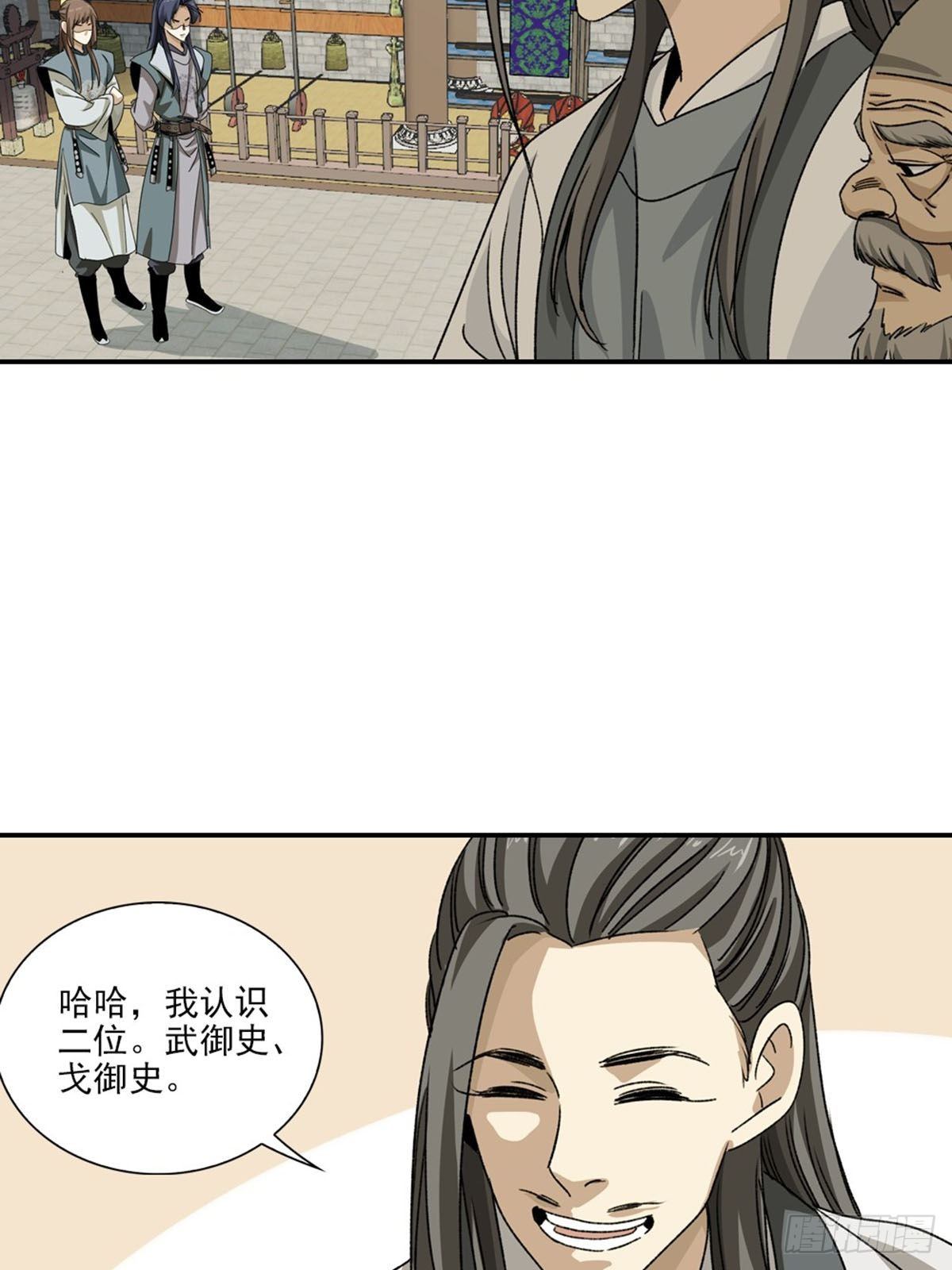 134-第135话