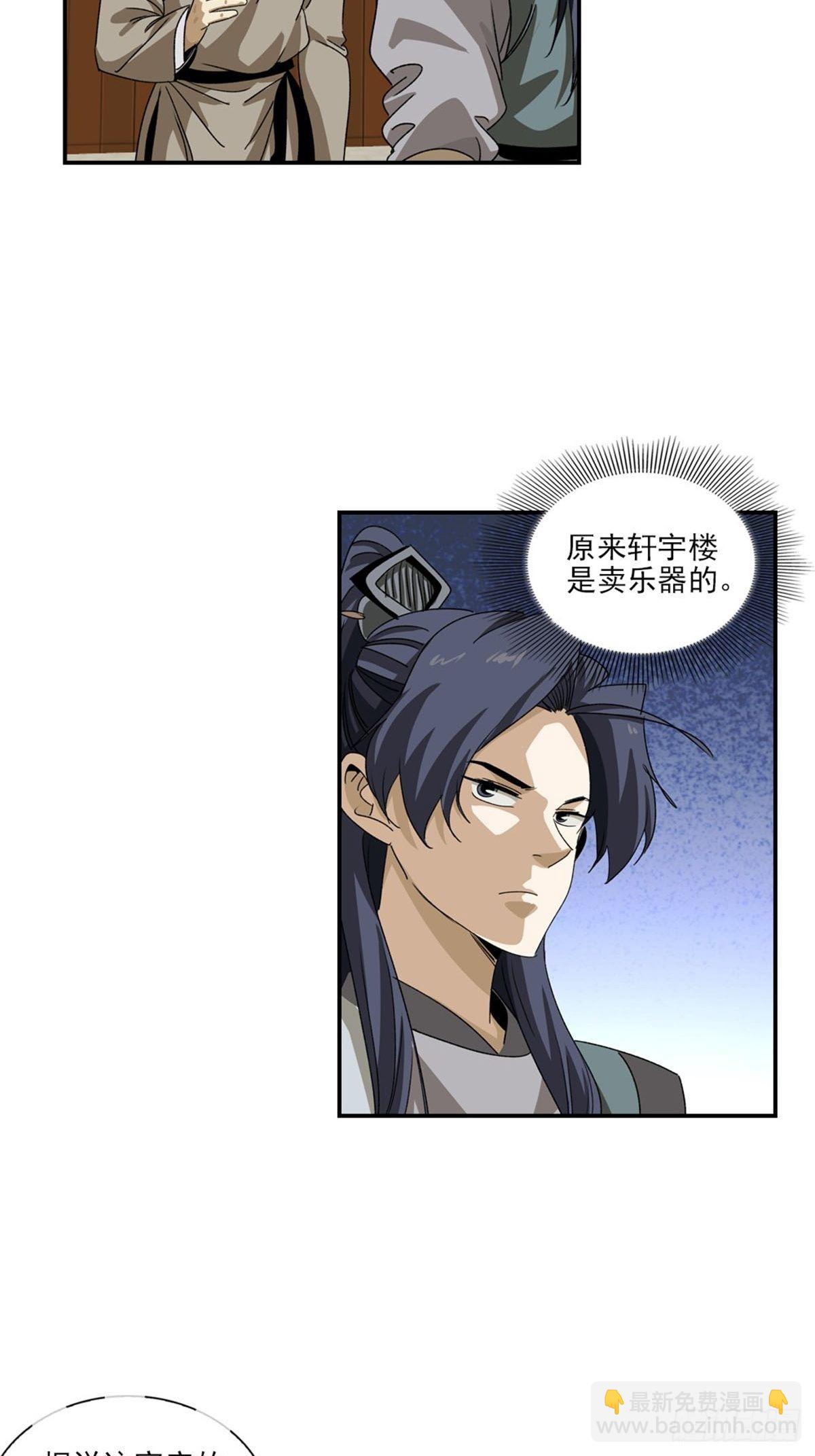 134-第135话