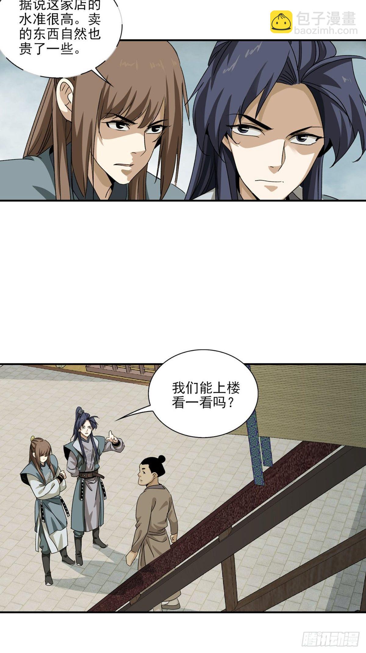 134-第135话
