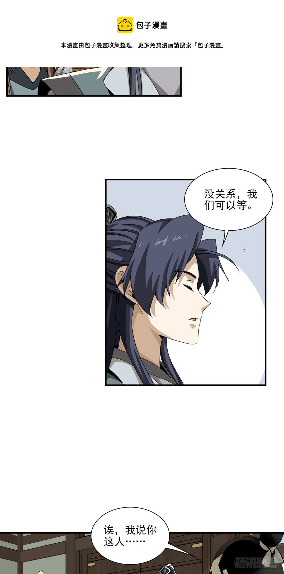 134-第135话