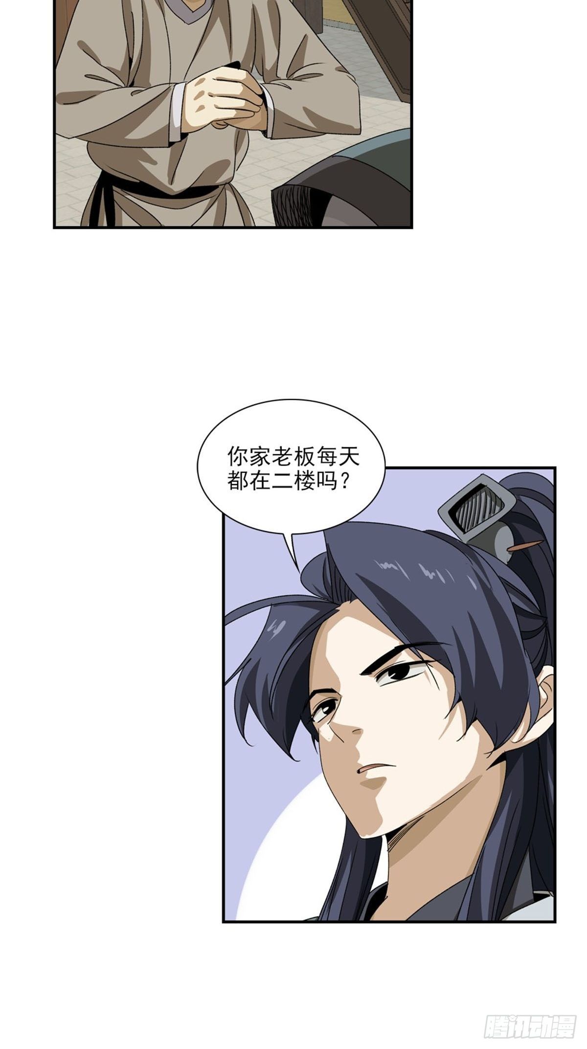 134-第135话