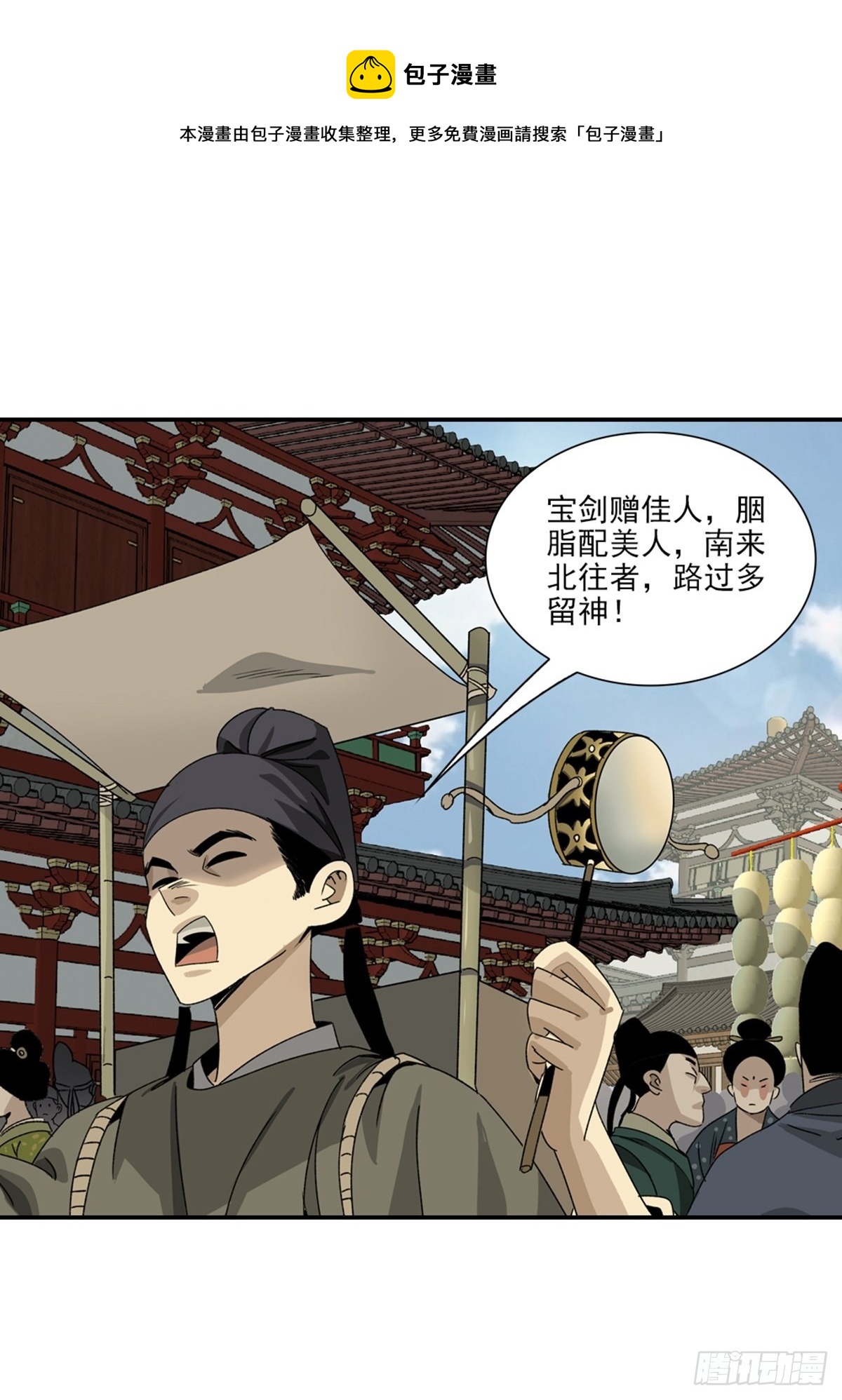 136-第137话