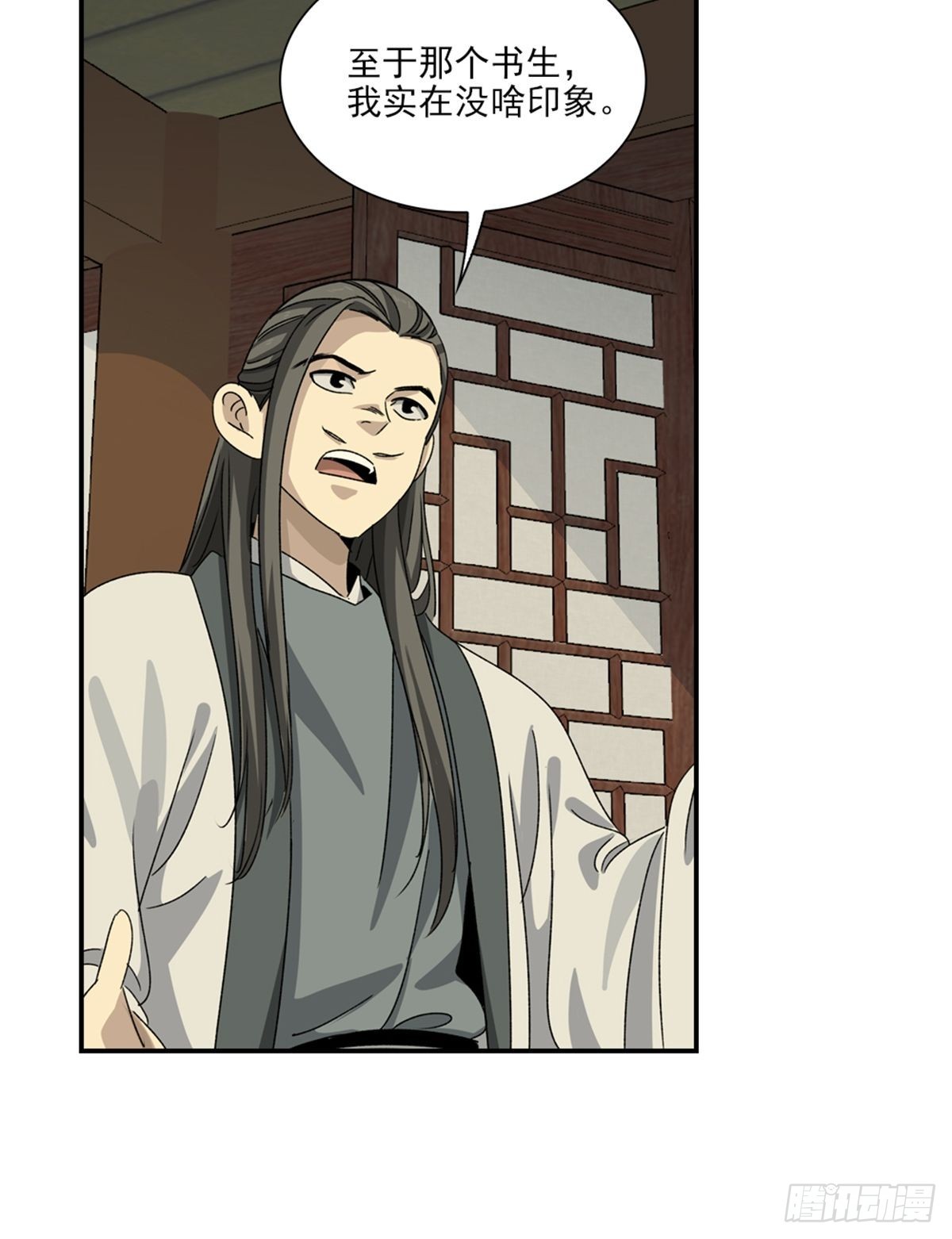 136-第137话