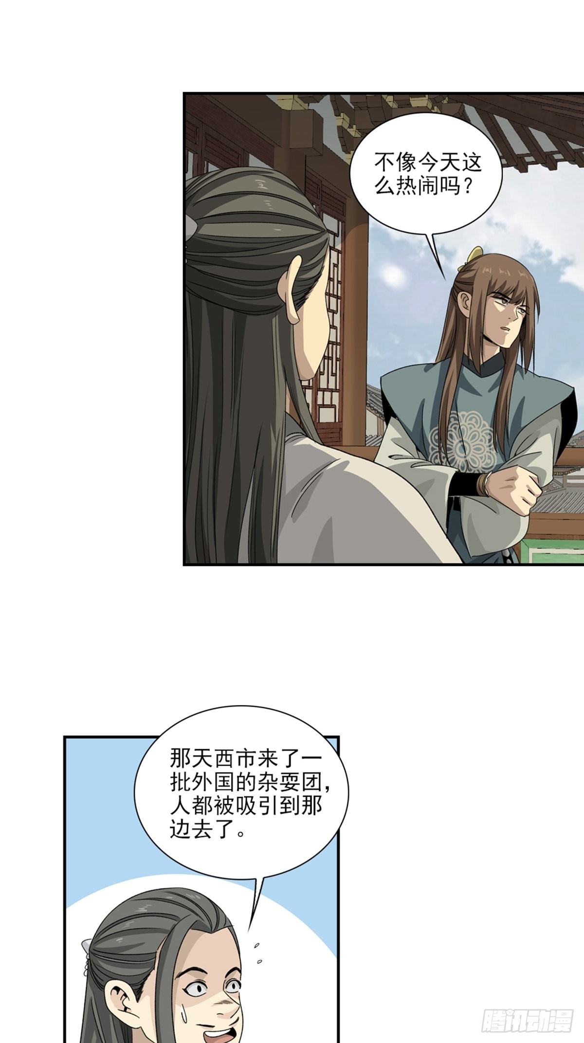 136-第137话