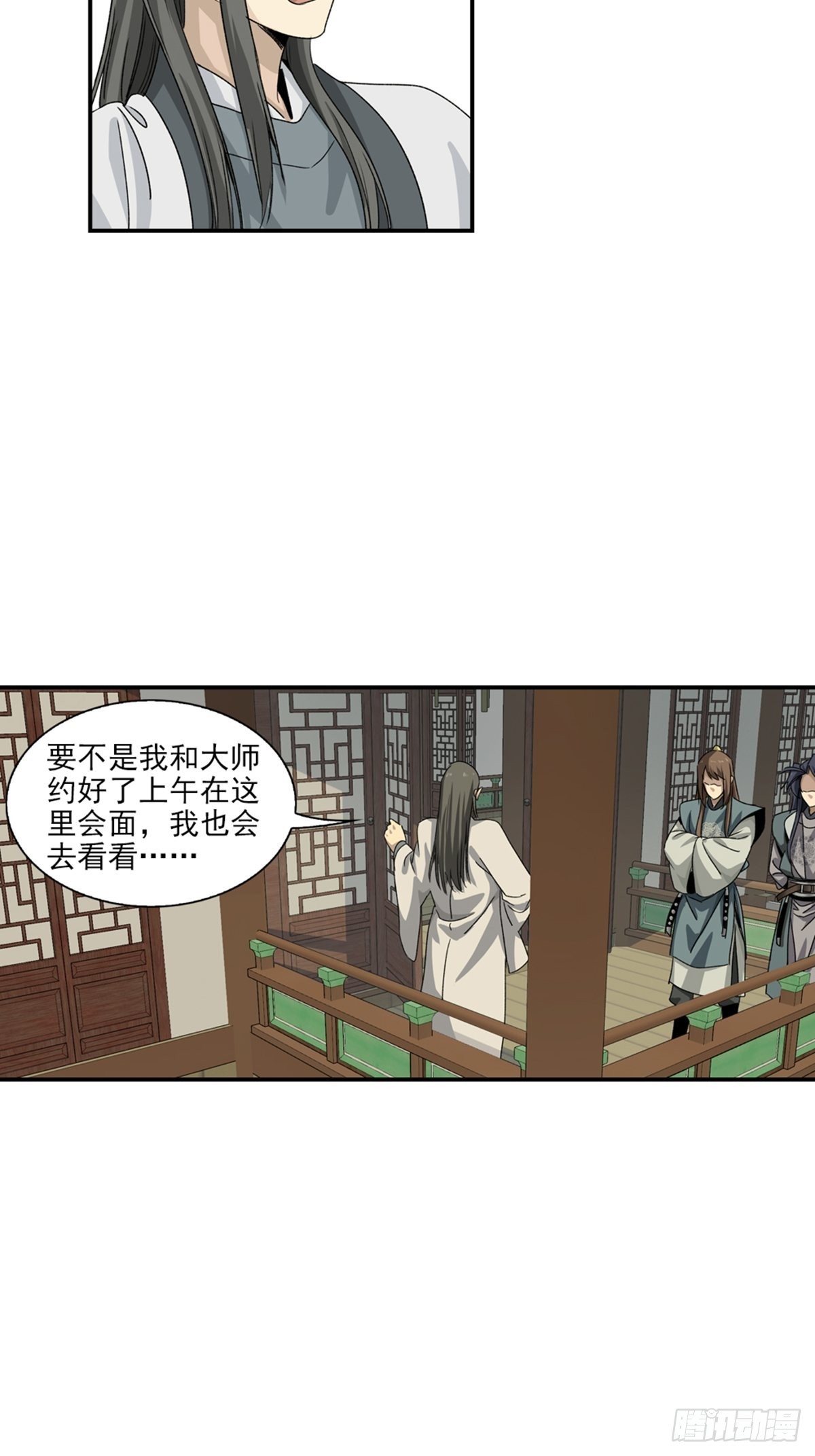 136-第137话
