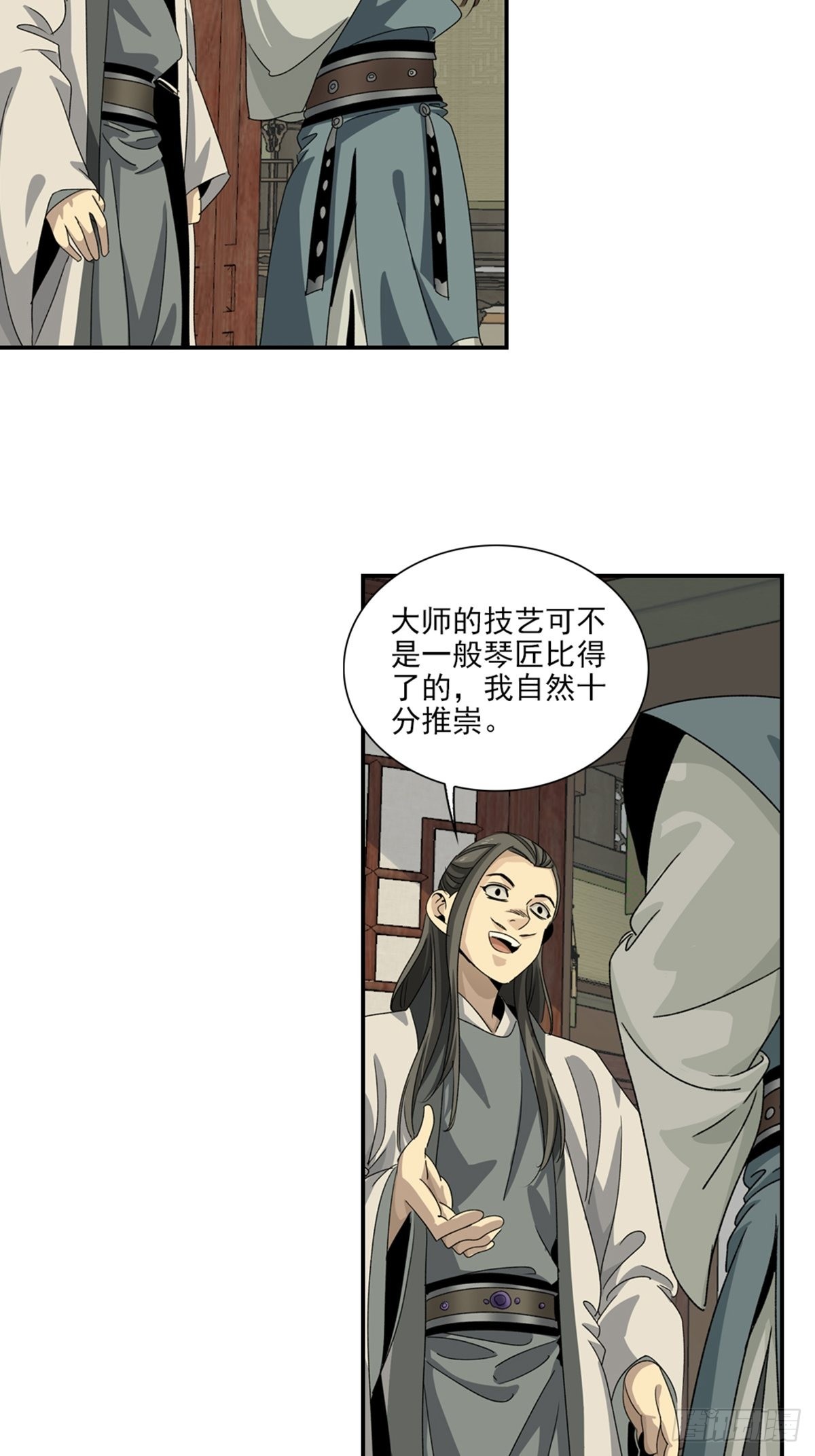 136-第137话
