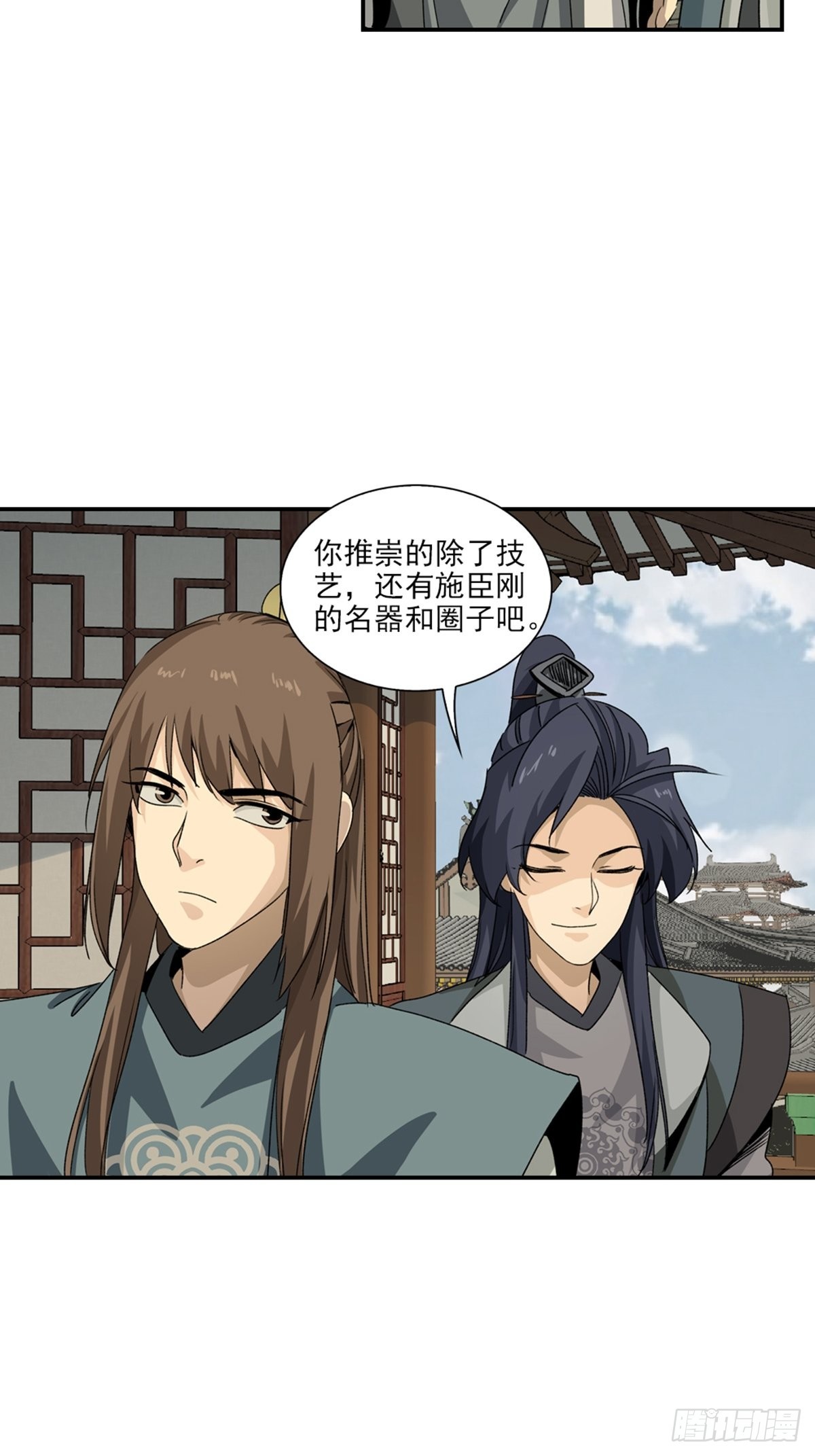 136-第137话