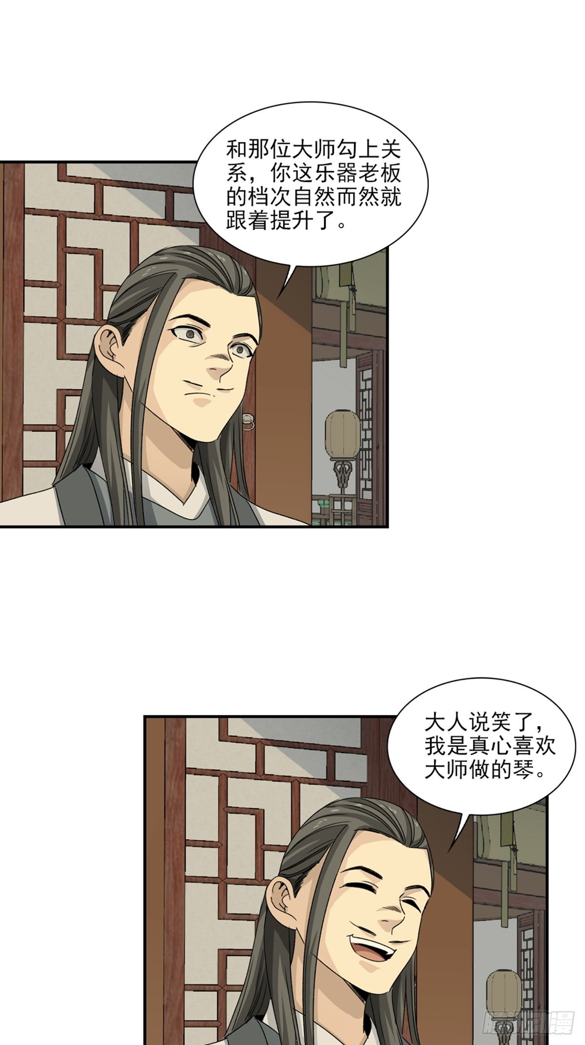 136-第137话