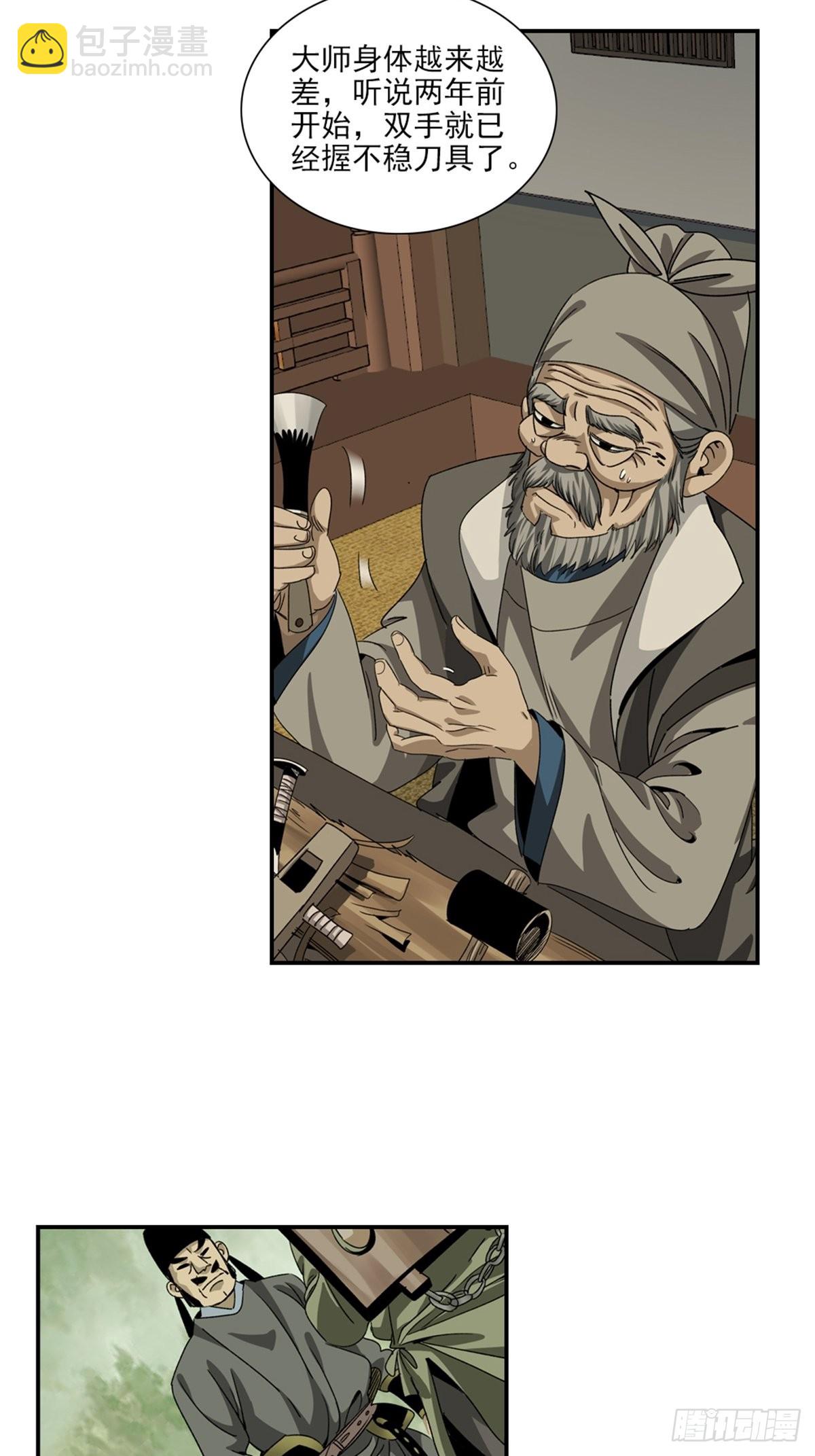 136-第137话