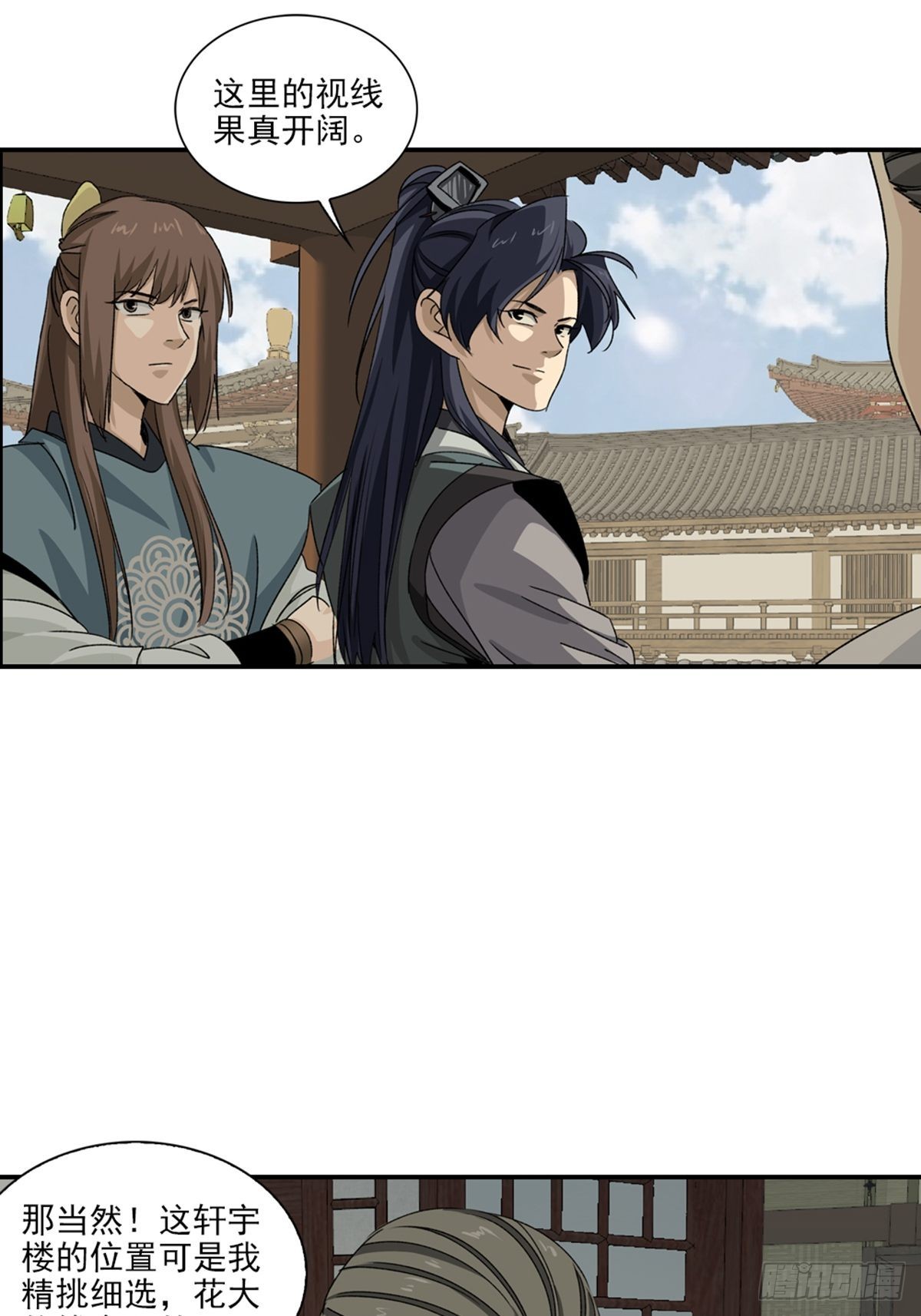 136-第137话