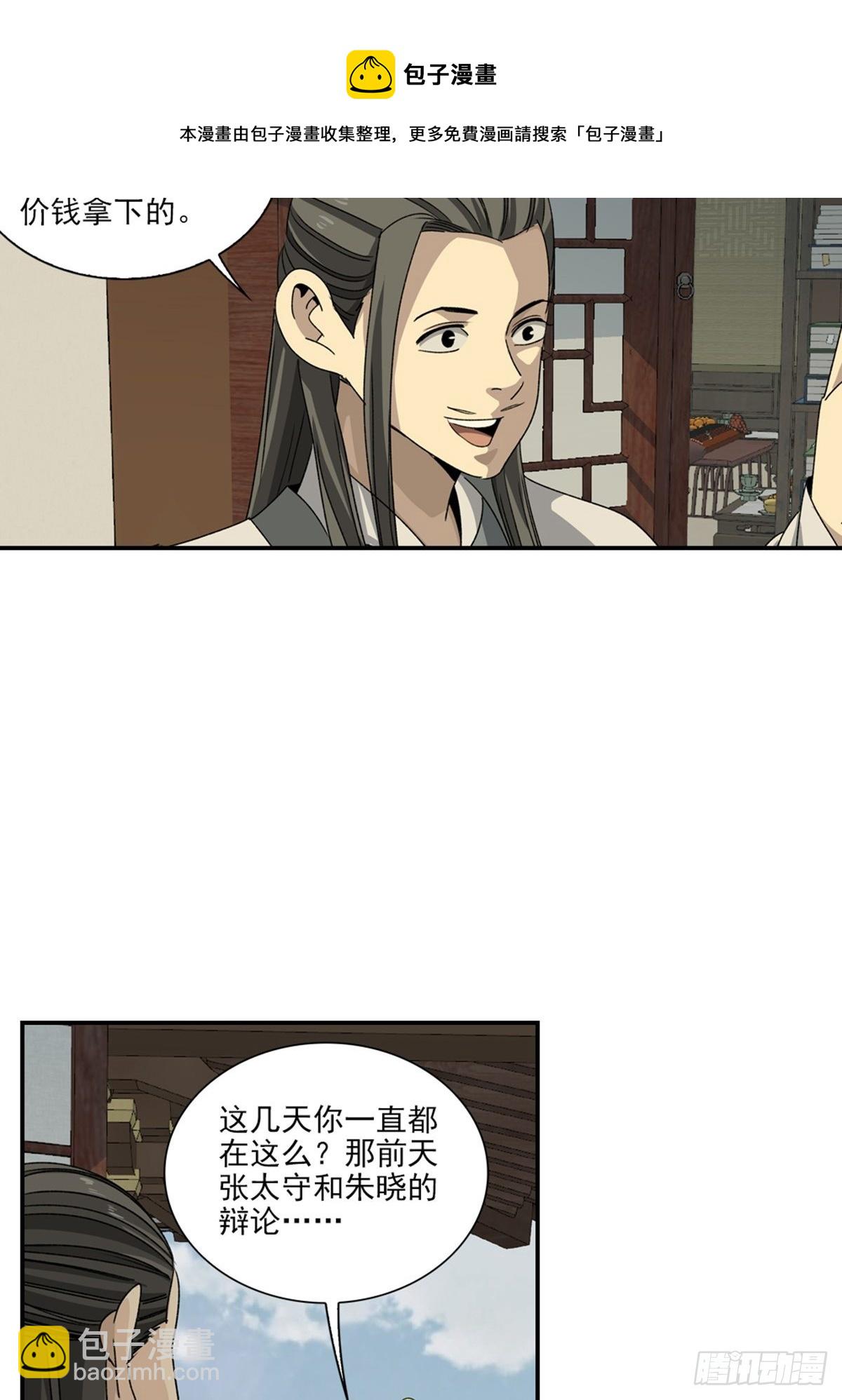 136-第137话