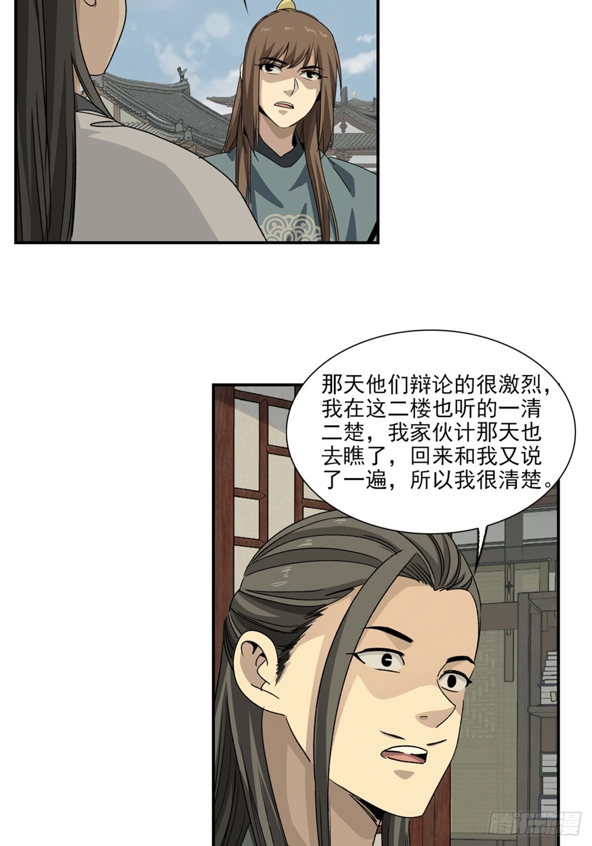 136-第137话