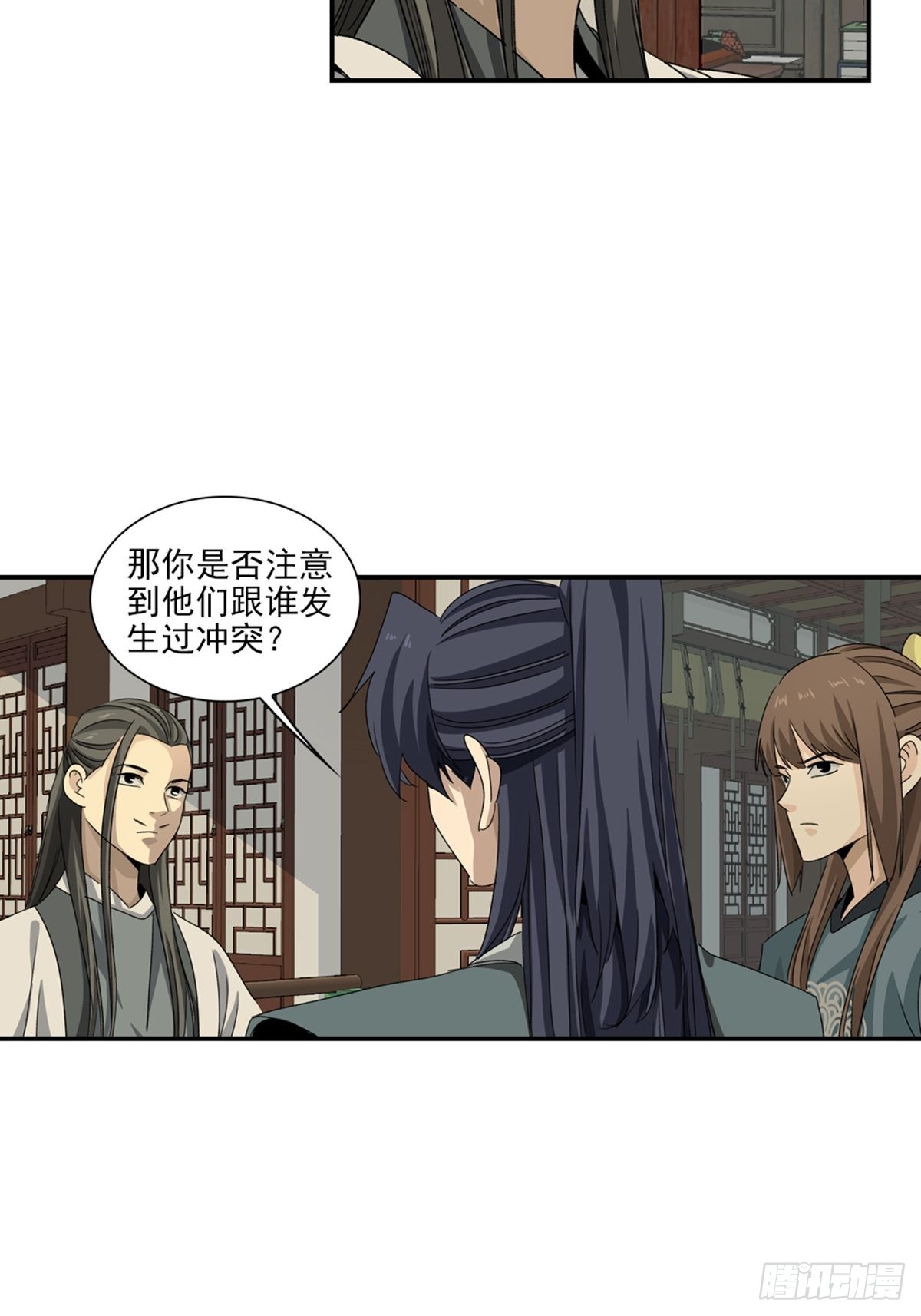 136-第137话