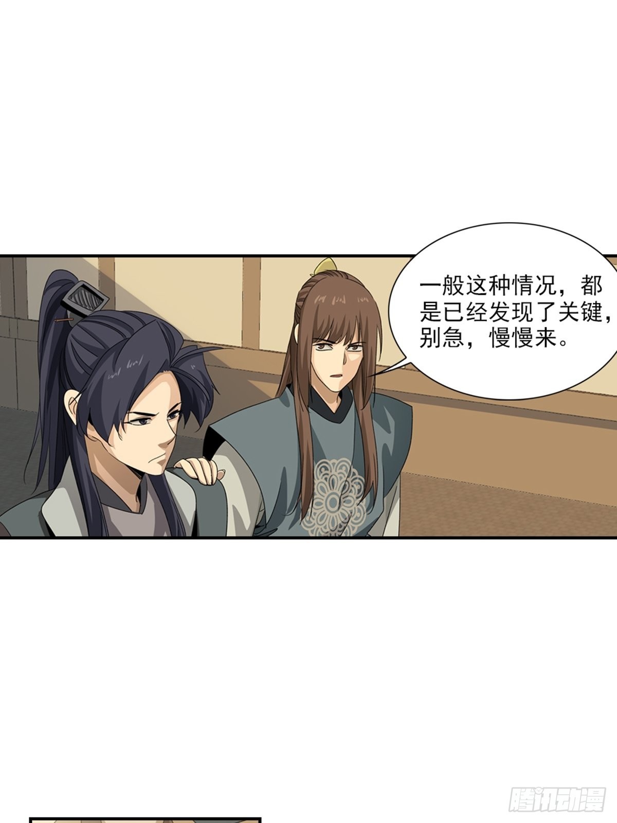 138-第139话