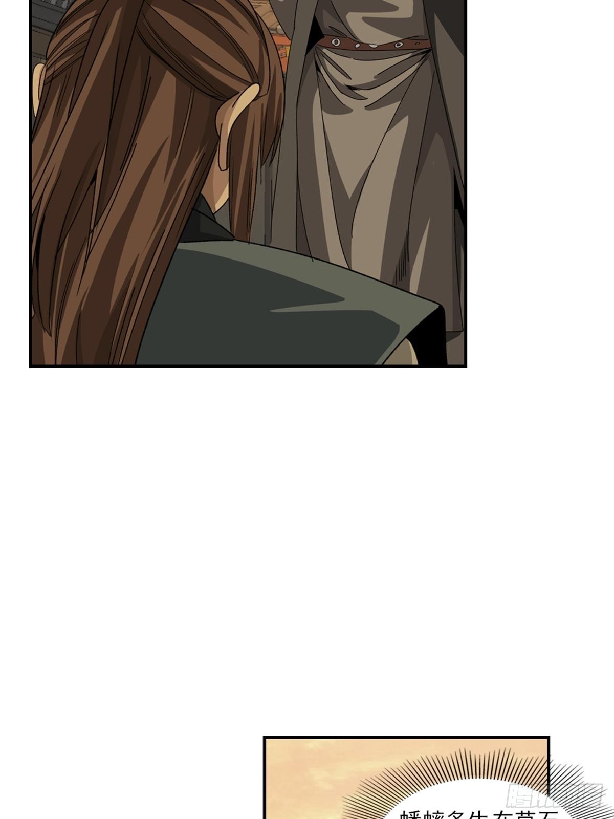 138-第139话