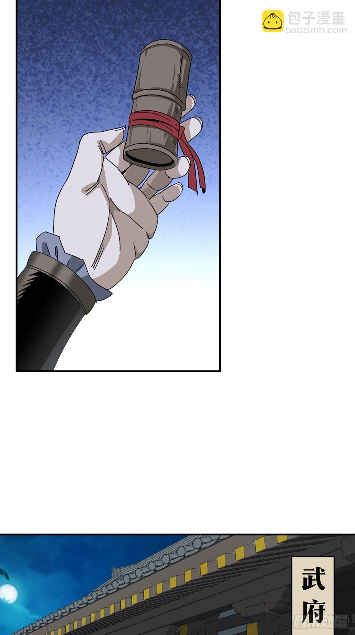 138-第139话