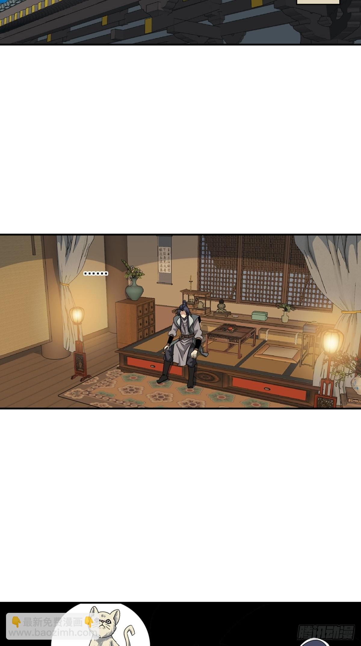 138-第139话