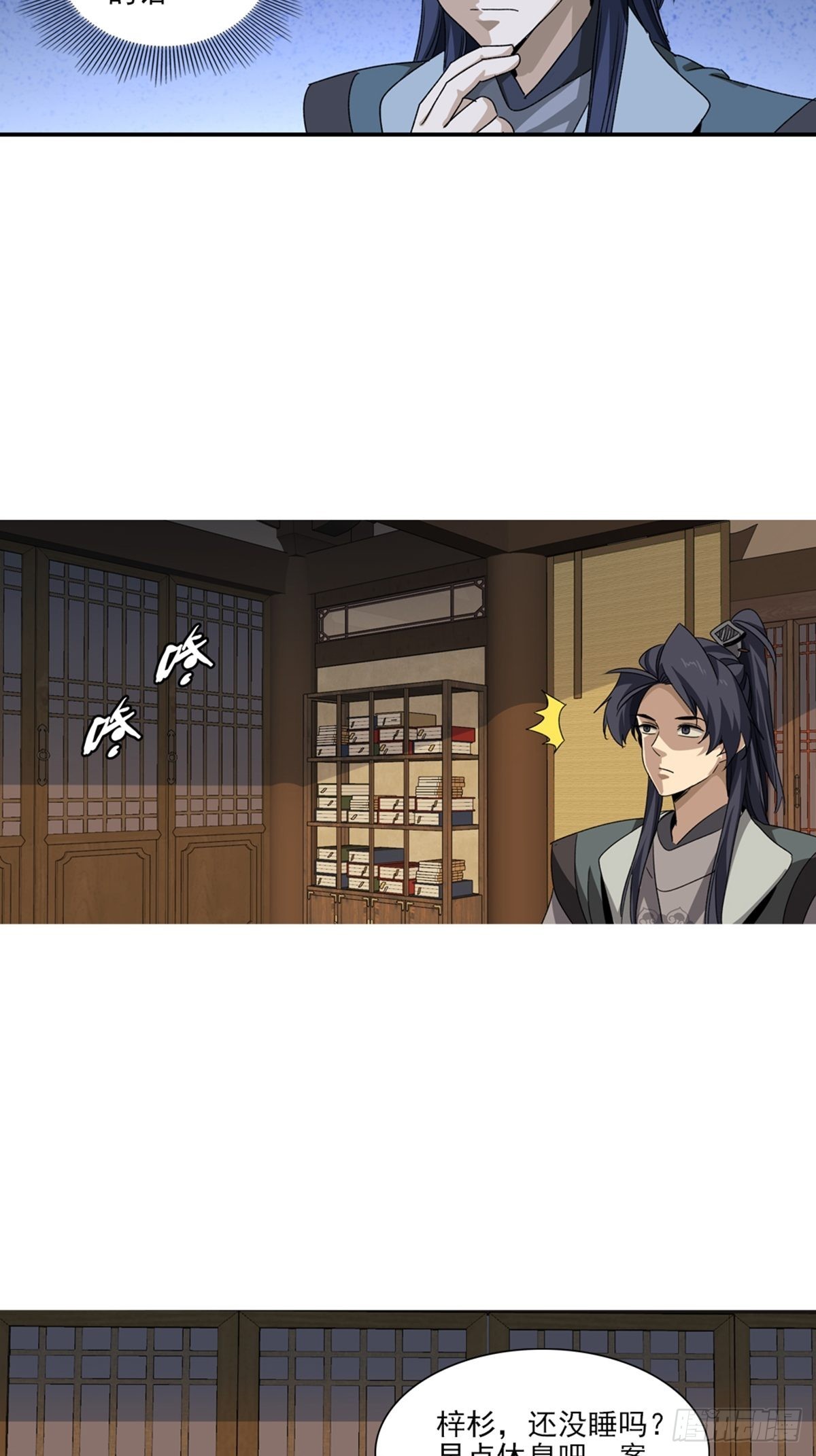 138-第139话