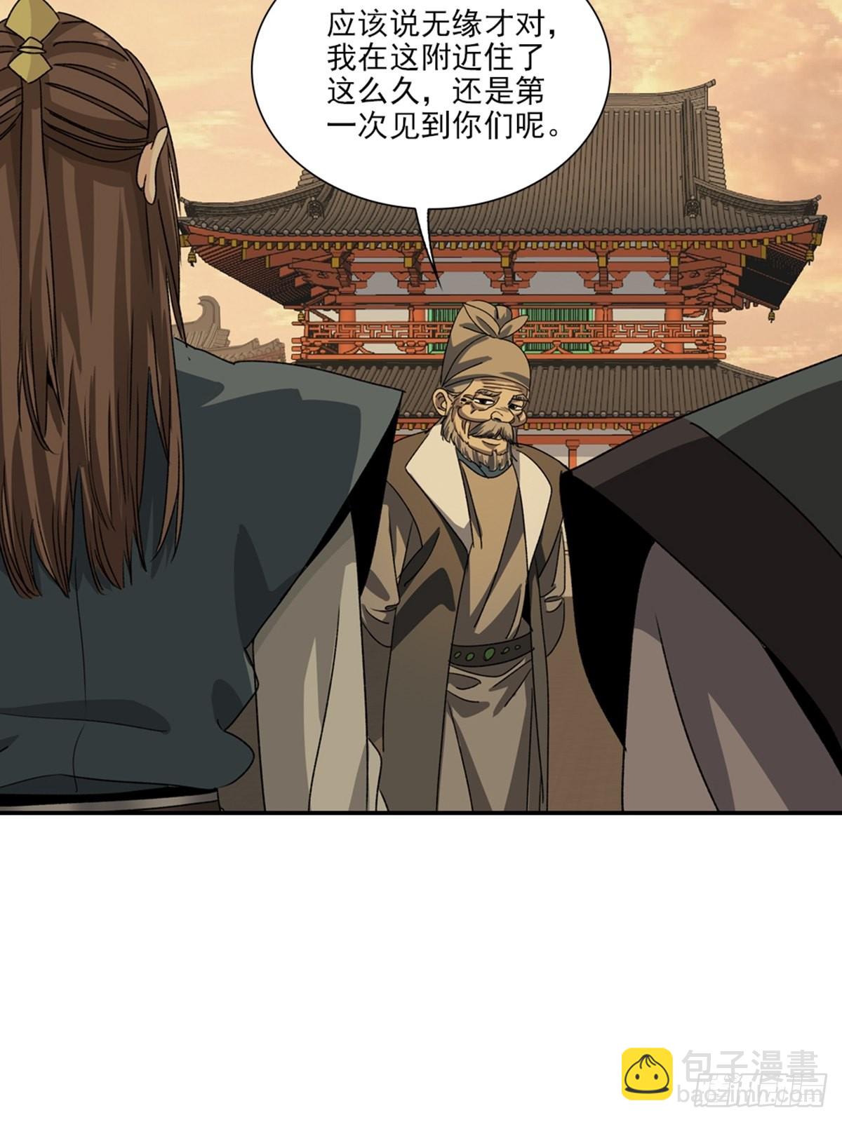 138-第139话