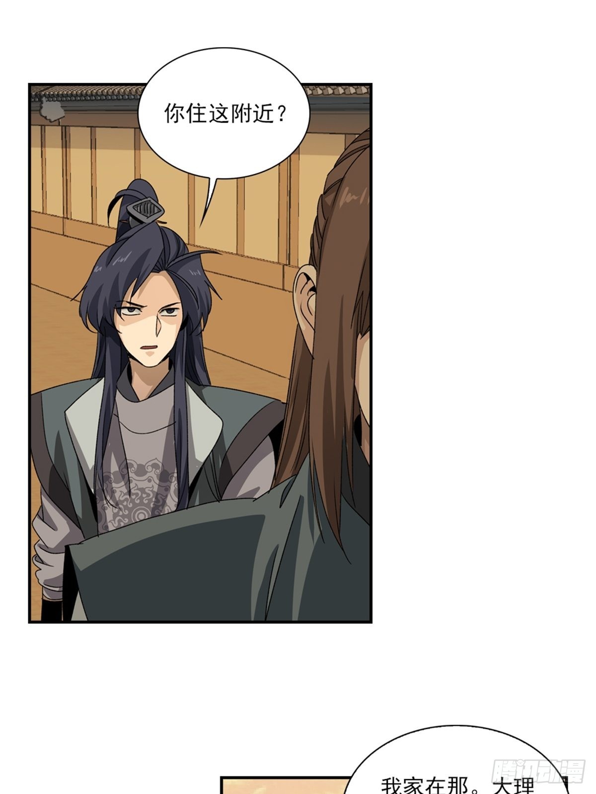 138-第139话