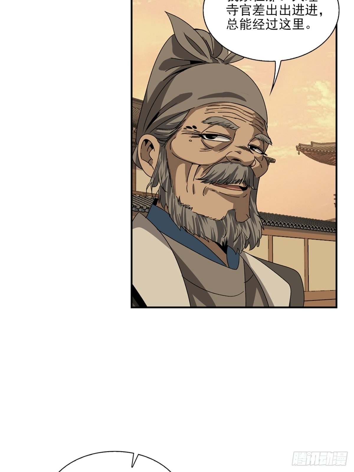 138-第139话