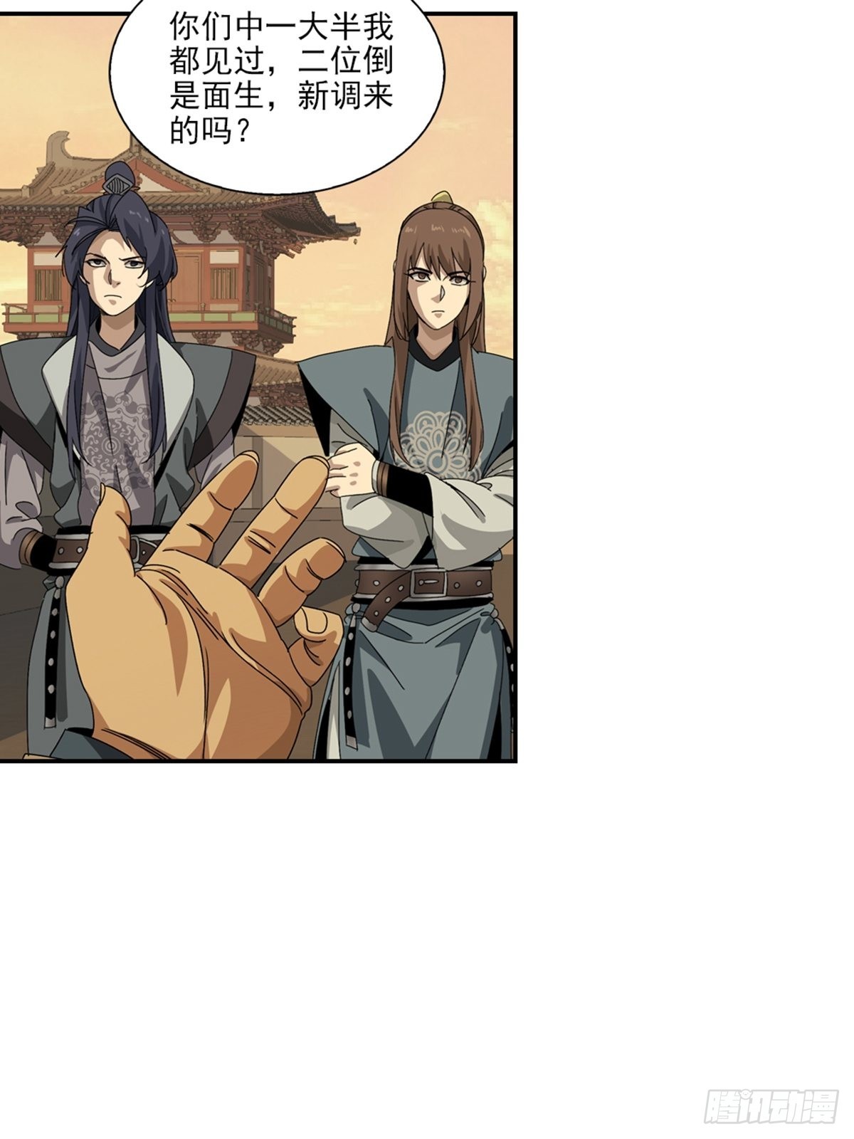138-第139话
