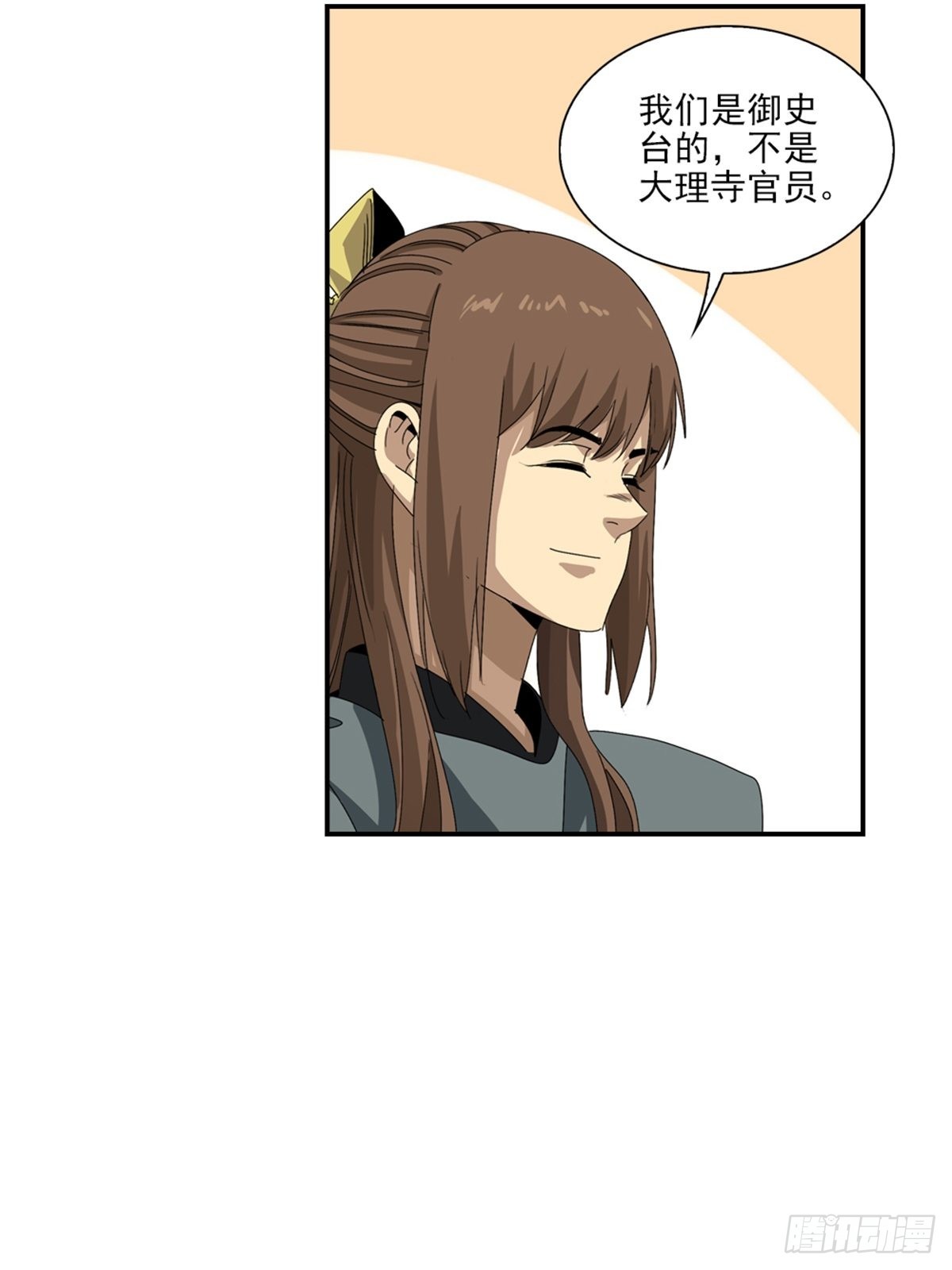 138-第139话